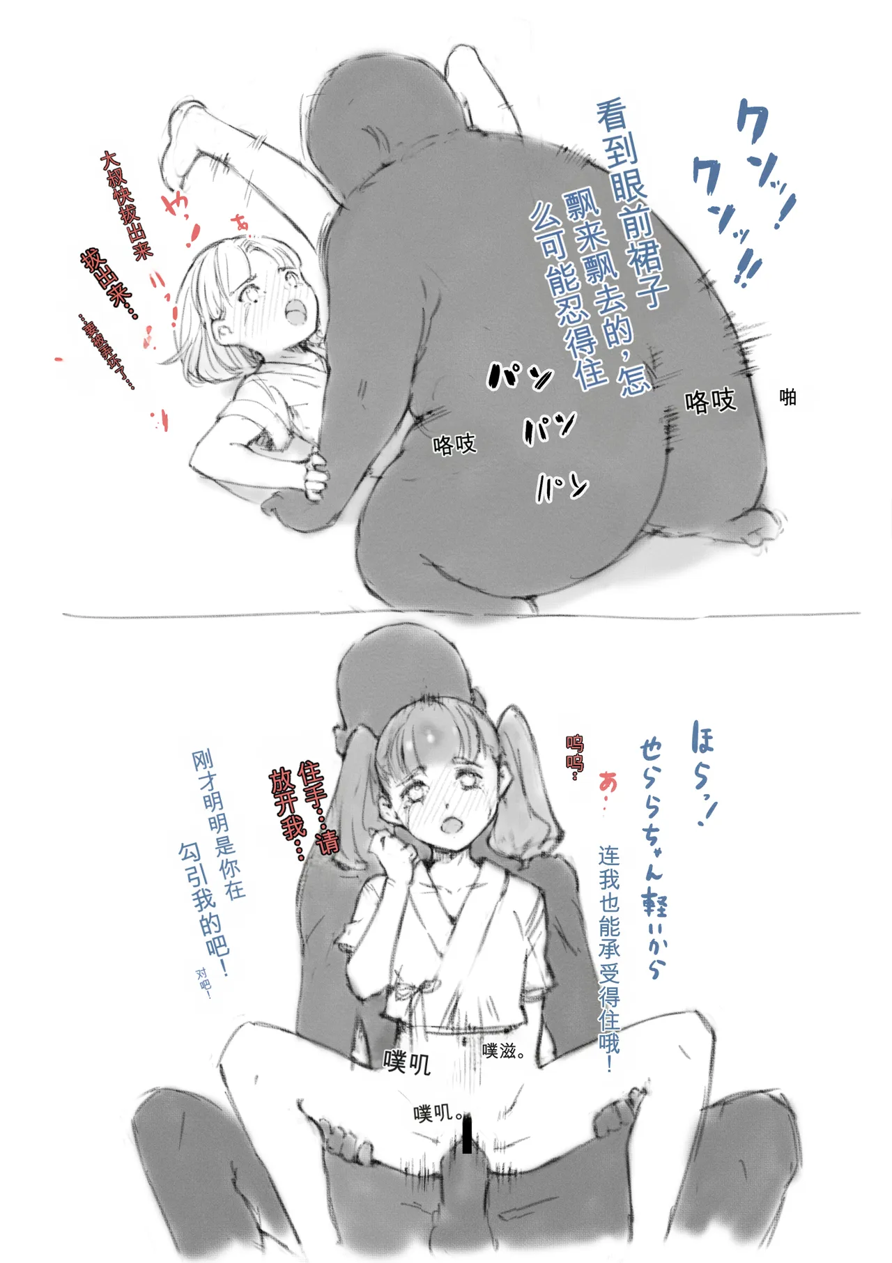 หน้า 380