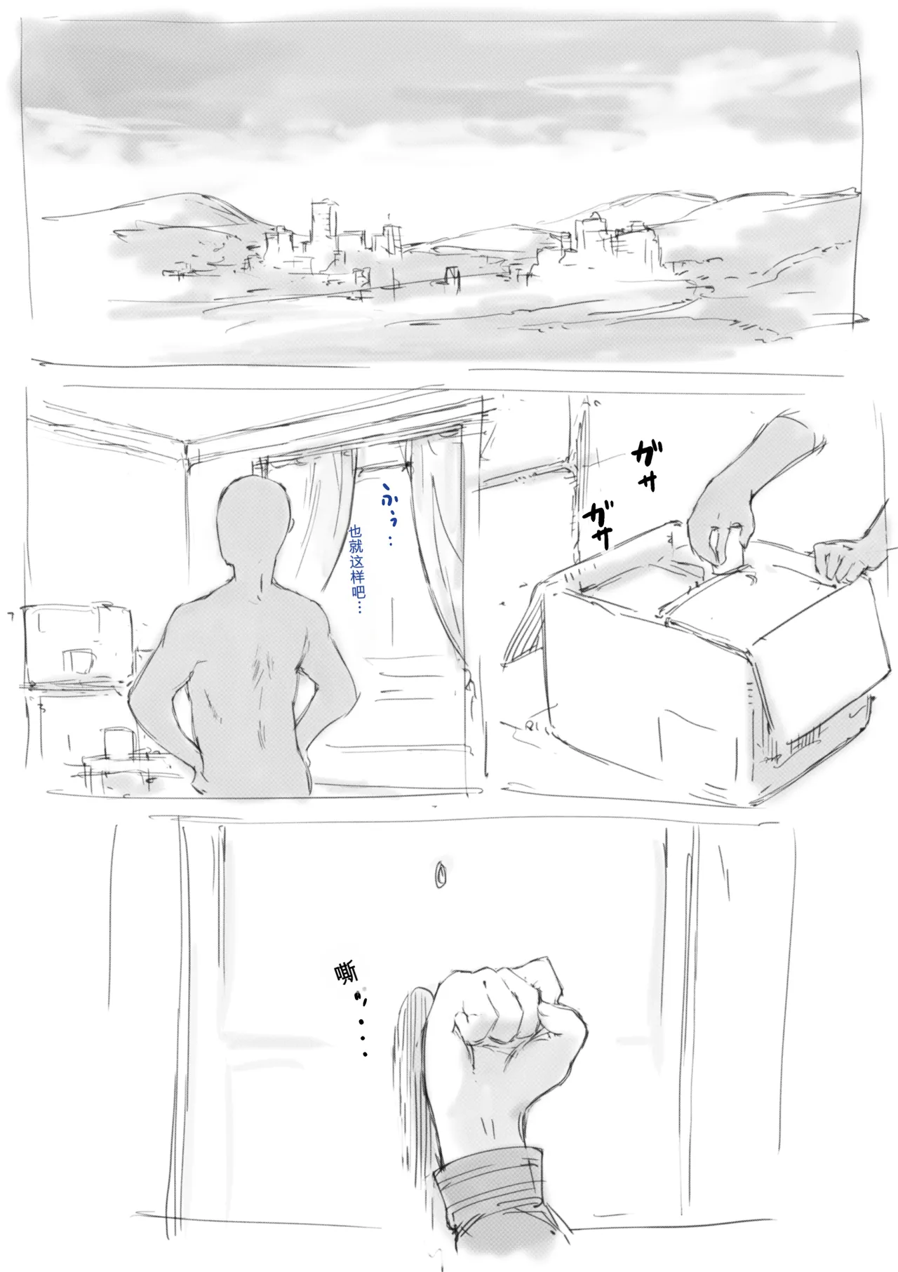 หน้า 391