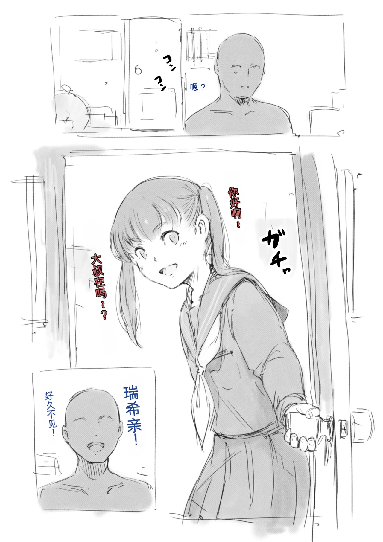 หน้า 392