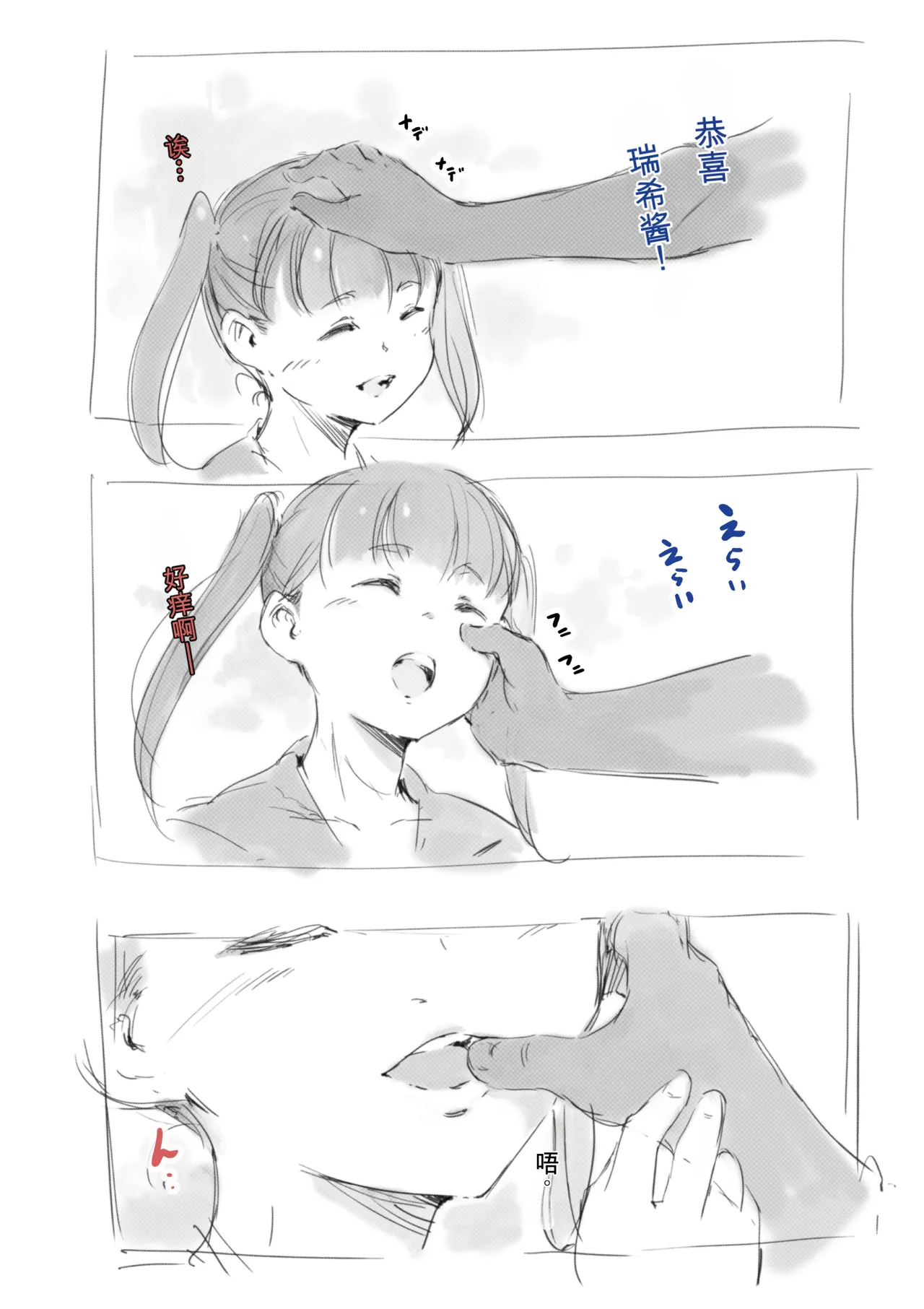 หน้า 394