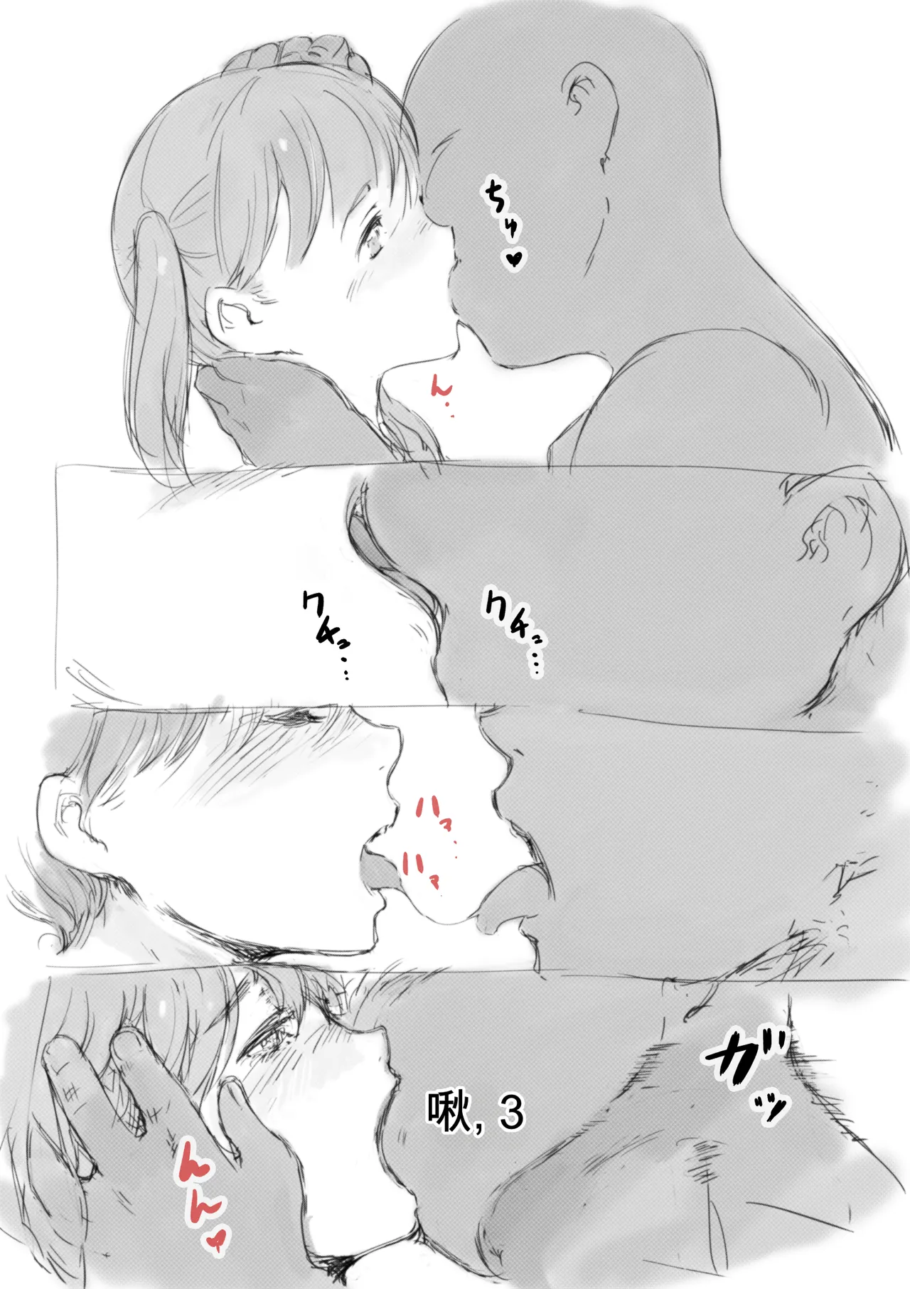หน้า 395