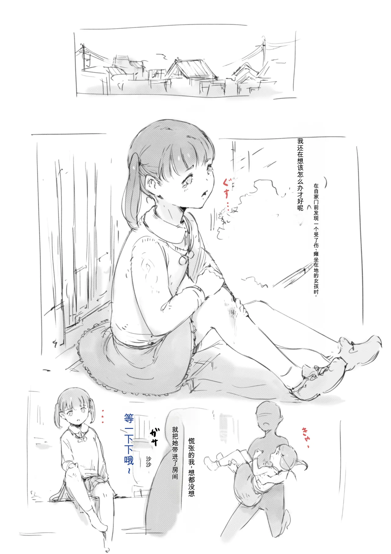 หน้า 397