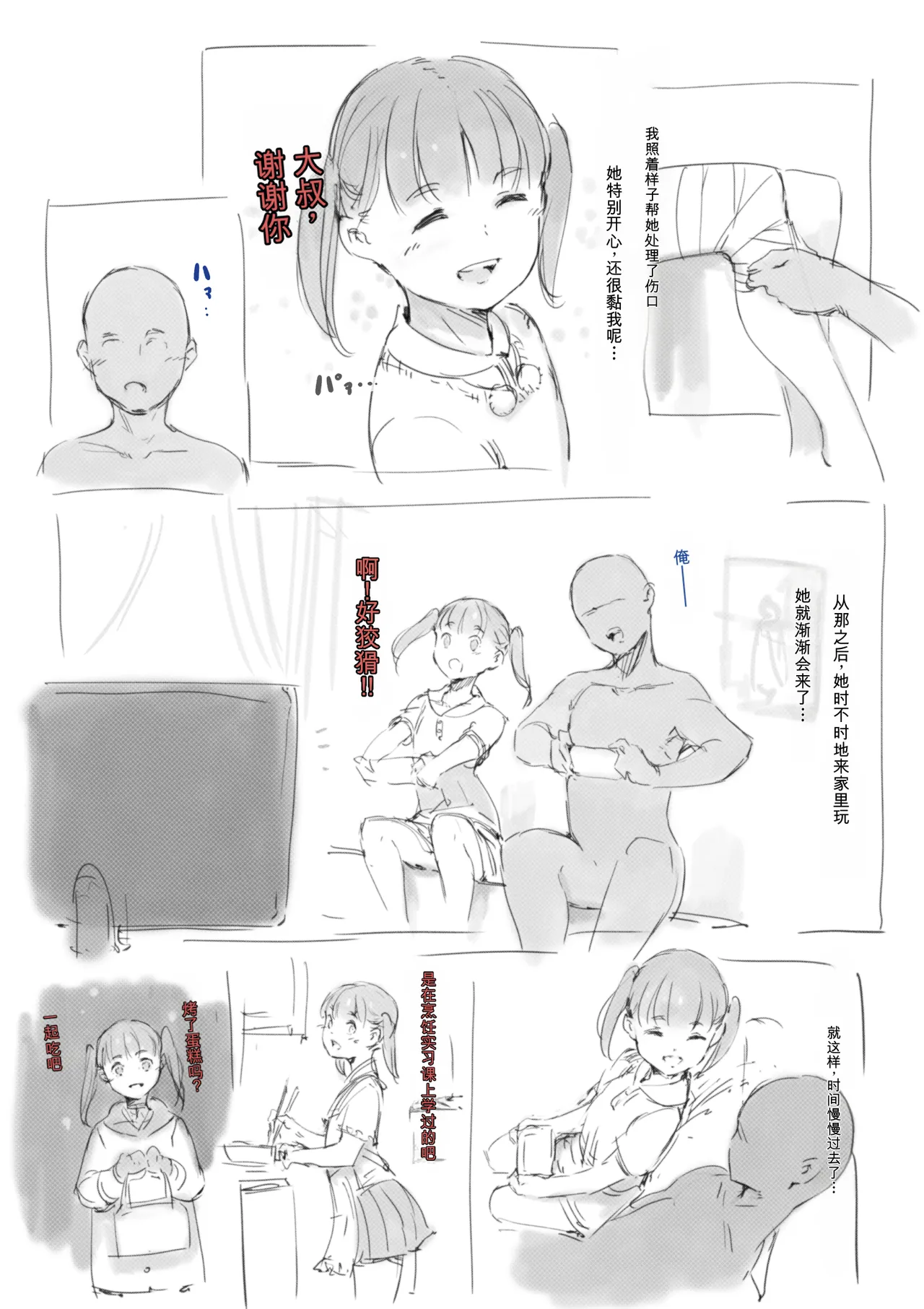 หน้า 398