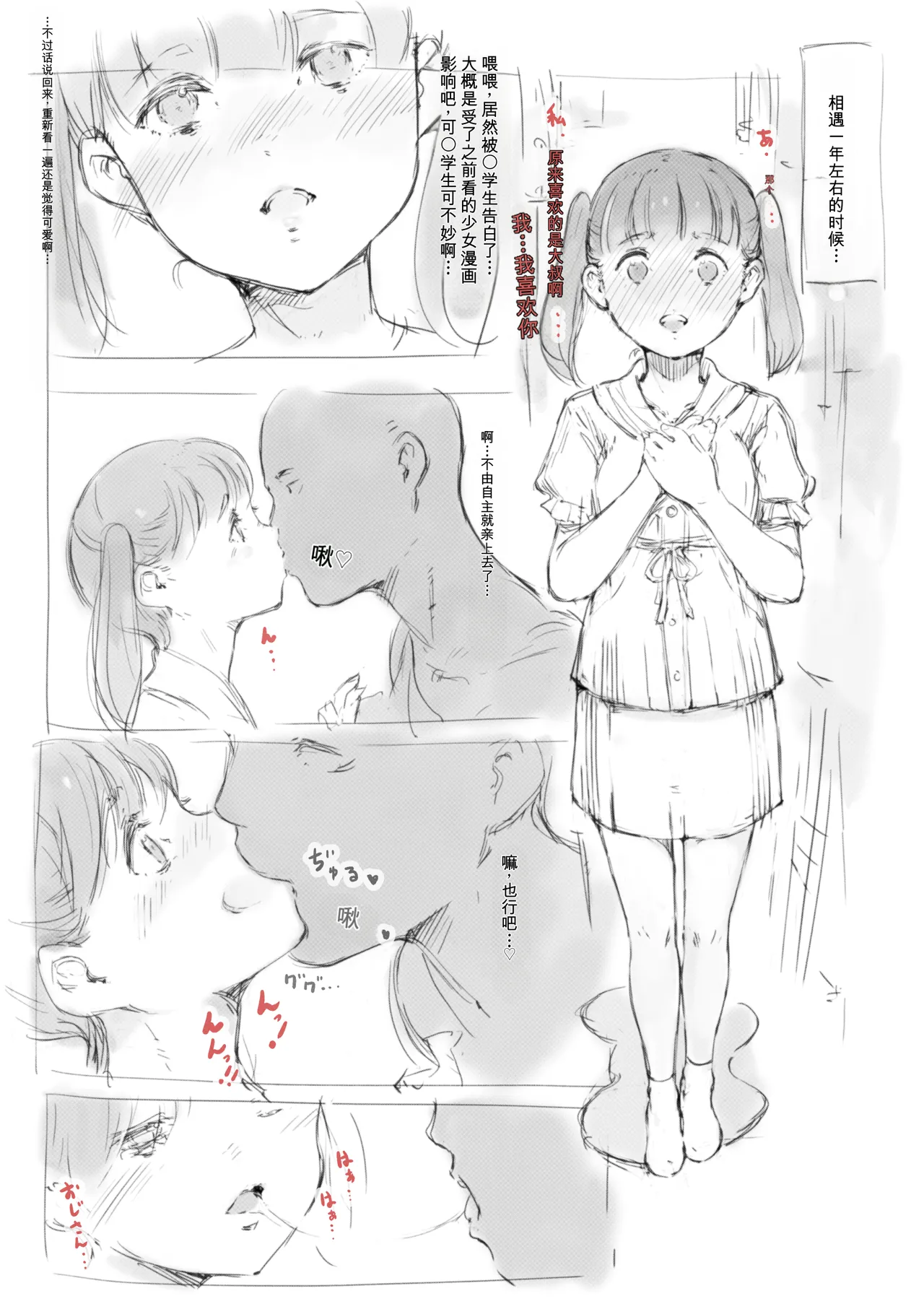หน้า 399