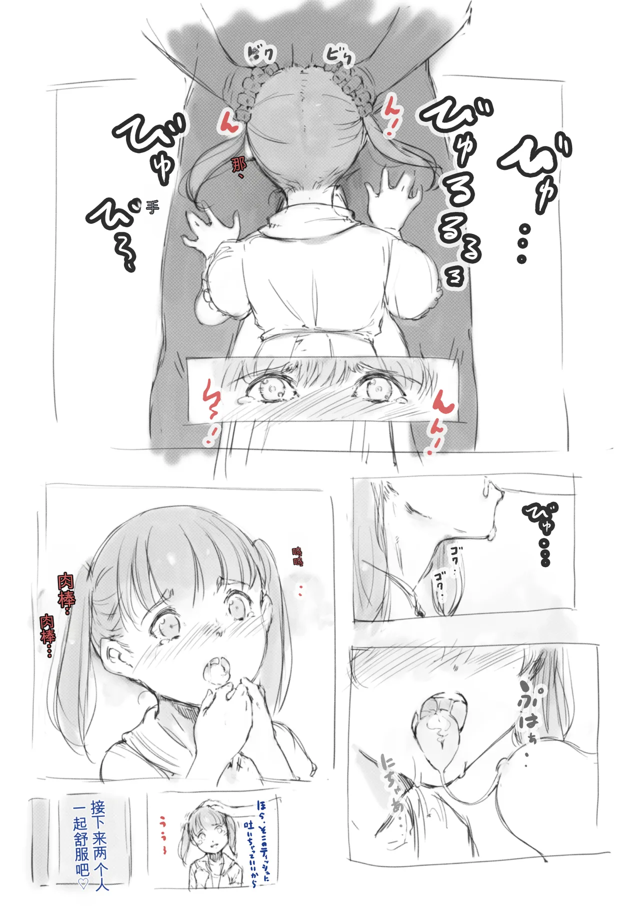 หน้า 406