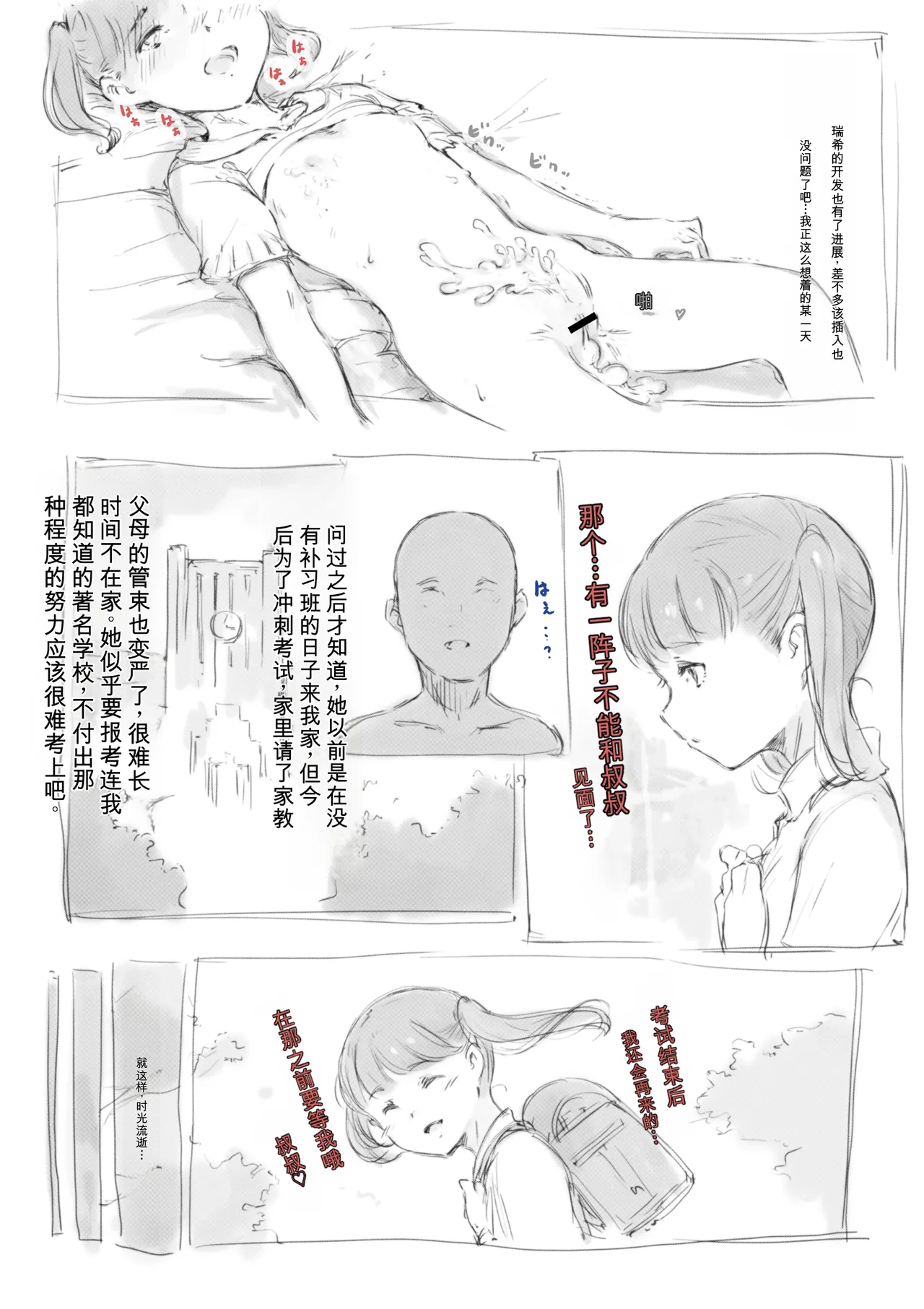 หน้า 411
