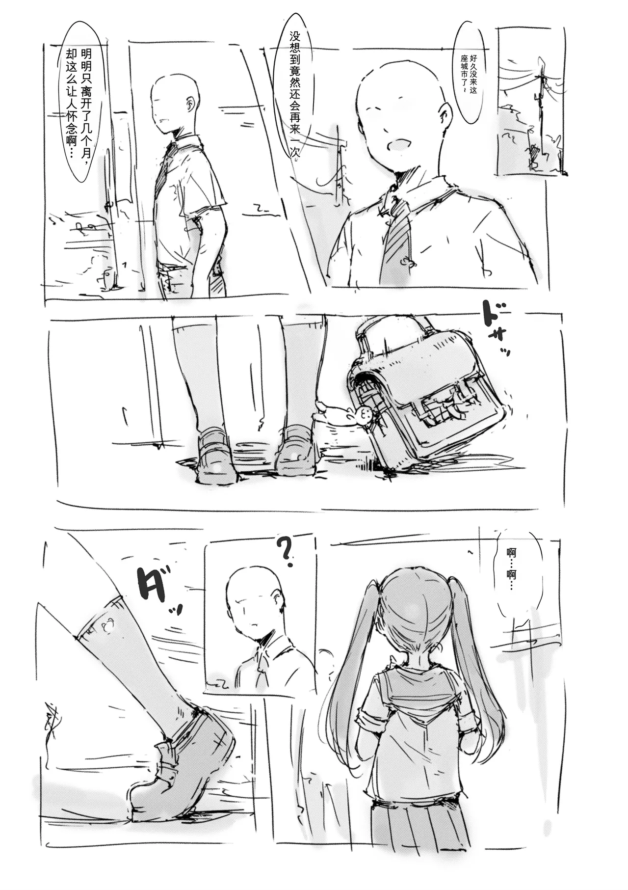หน้า 427