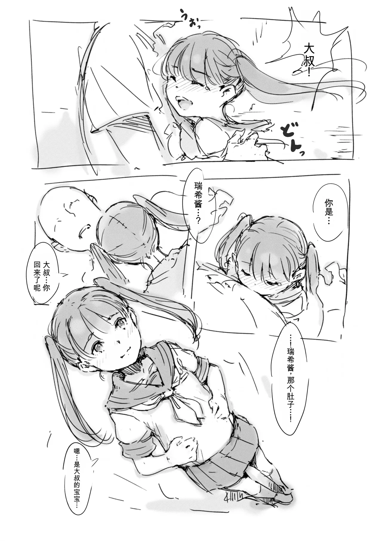 หน้า 428