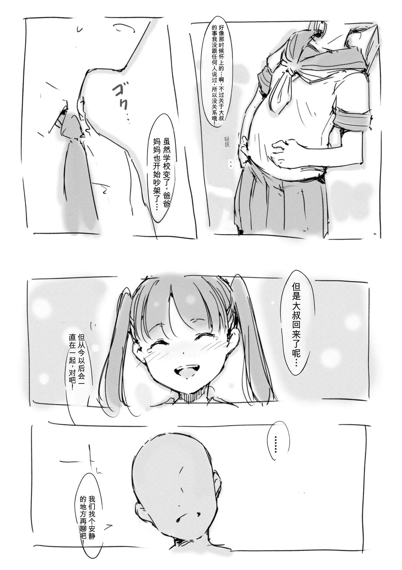 หน้า 429