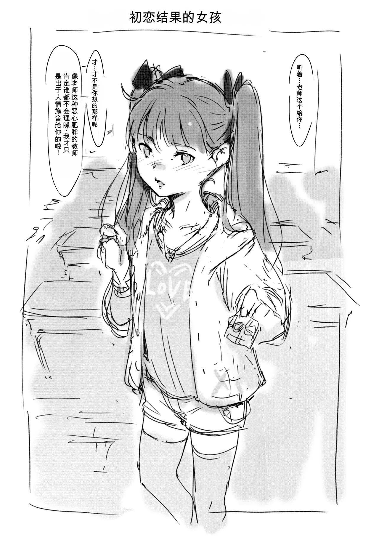 หน้า 435
