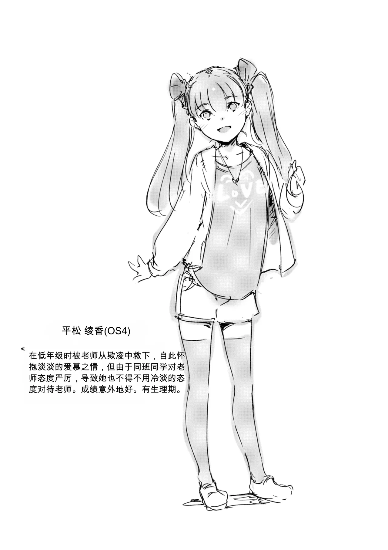 หน้า 439