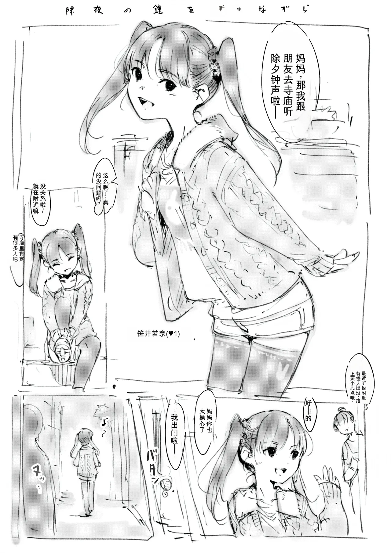 หน้า 443