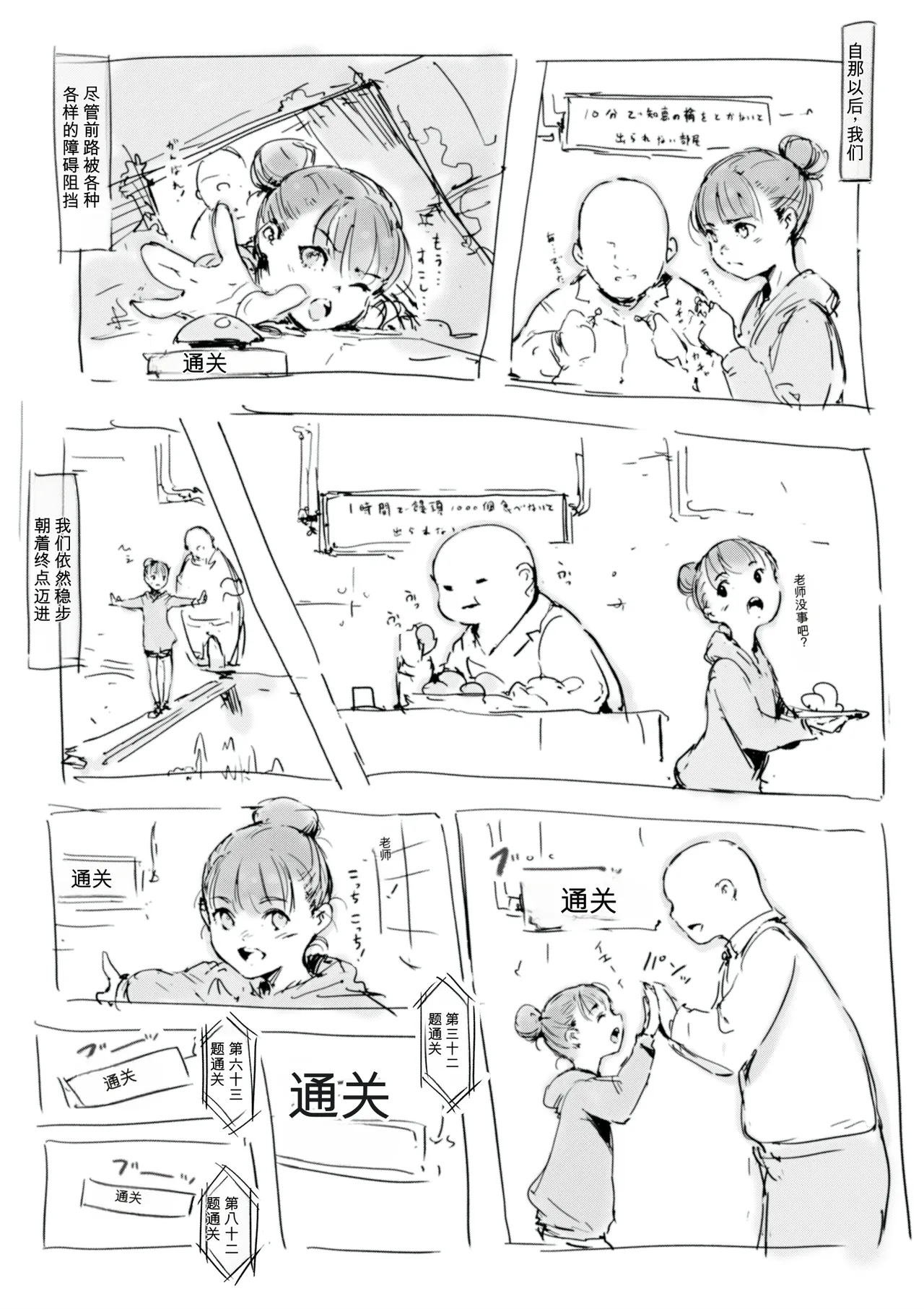 หน้า 455