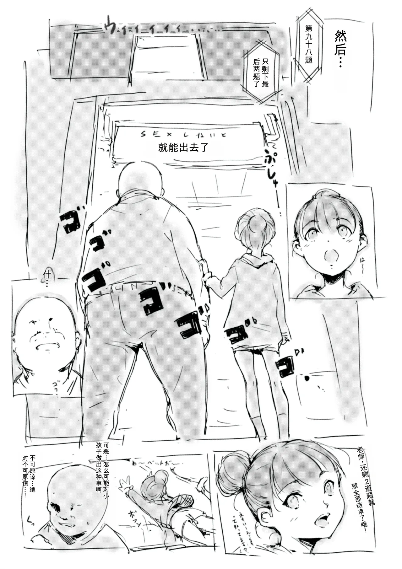 หน้า 456