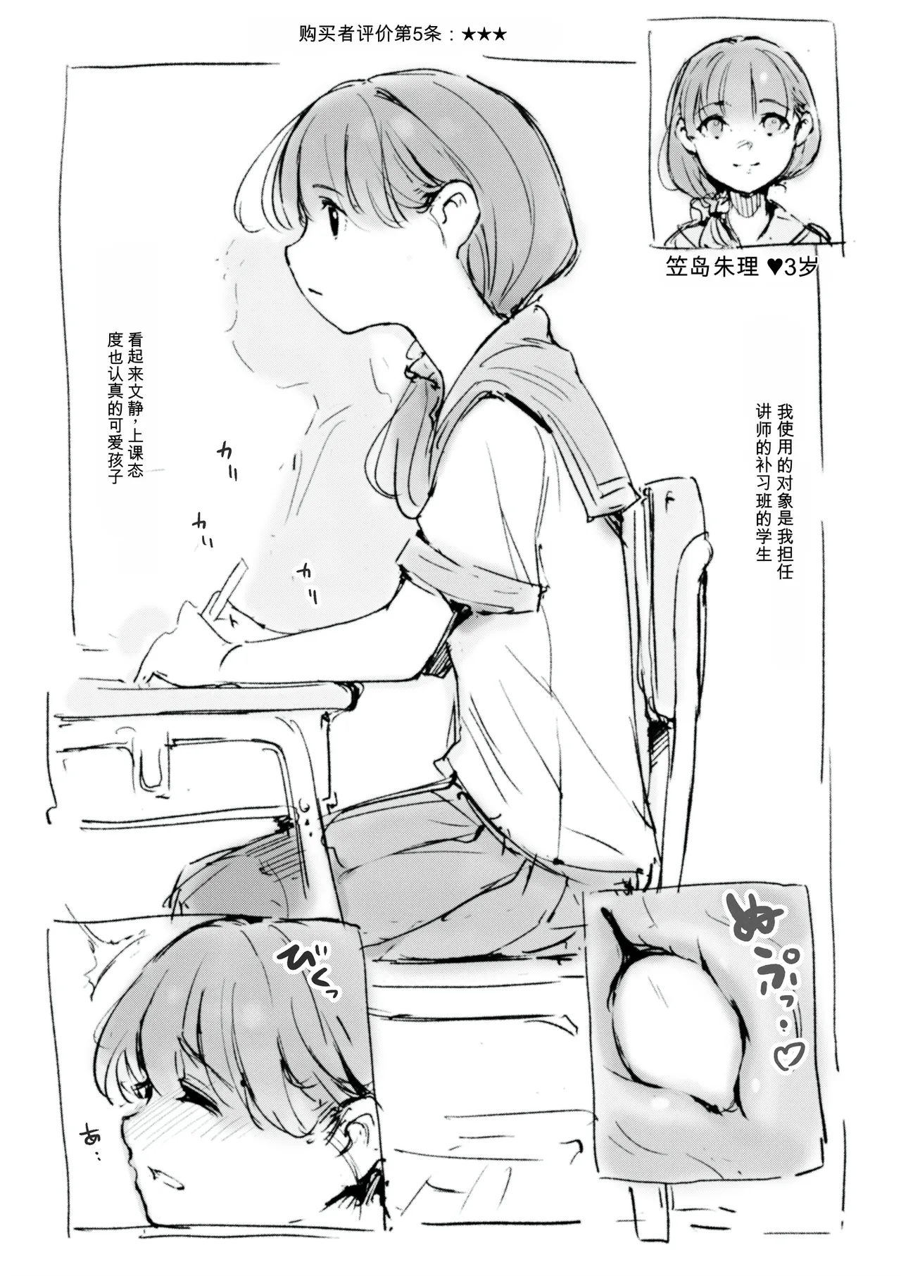 หน้า 469