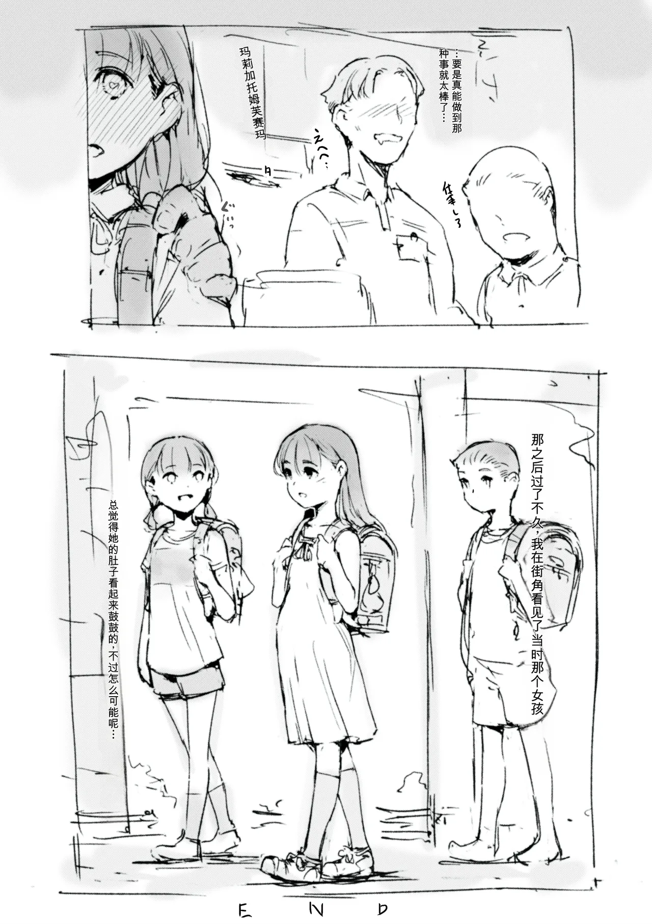 หน้า 493