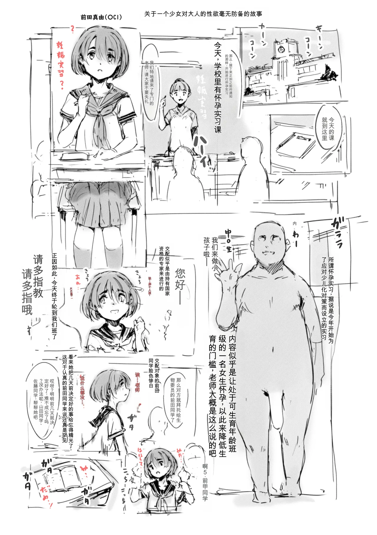 หน้า 494