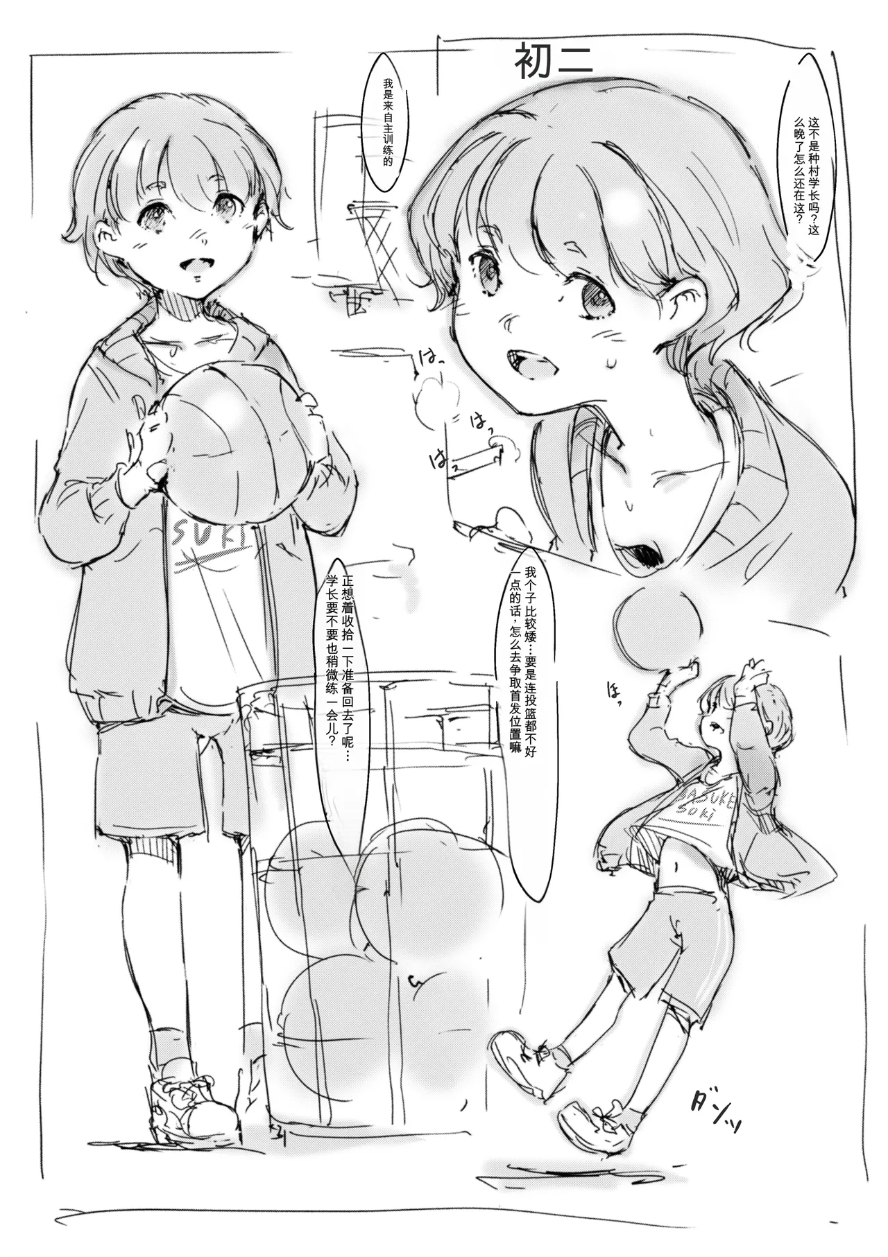 หน้า 502