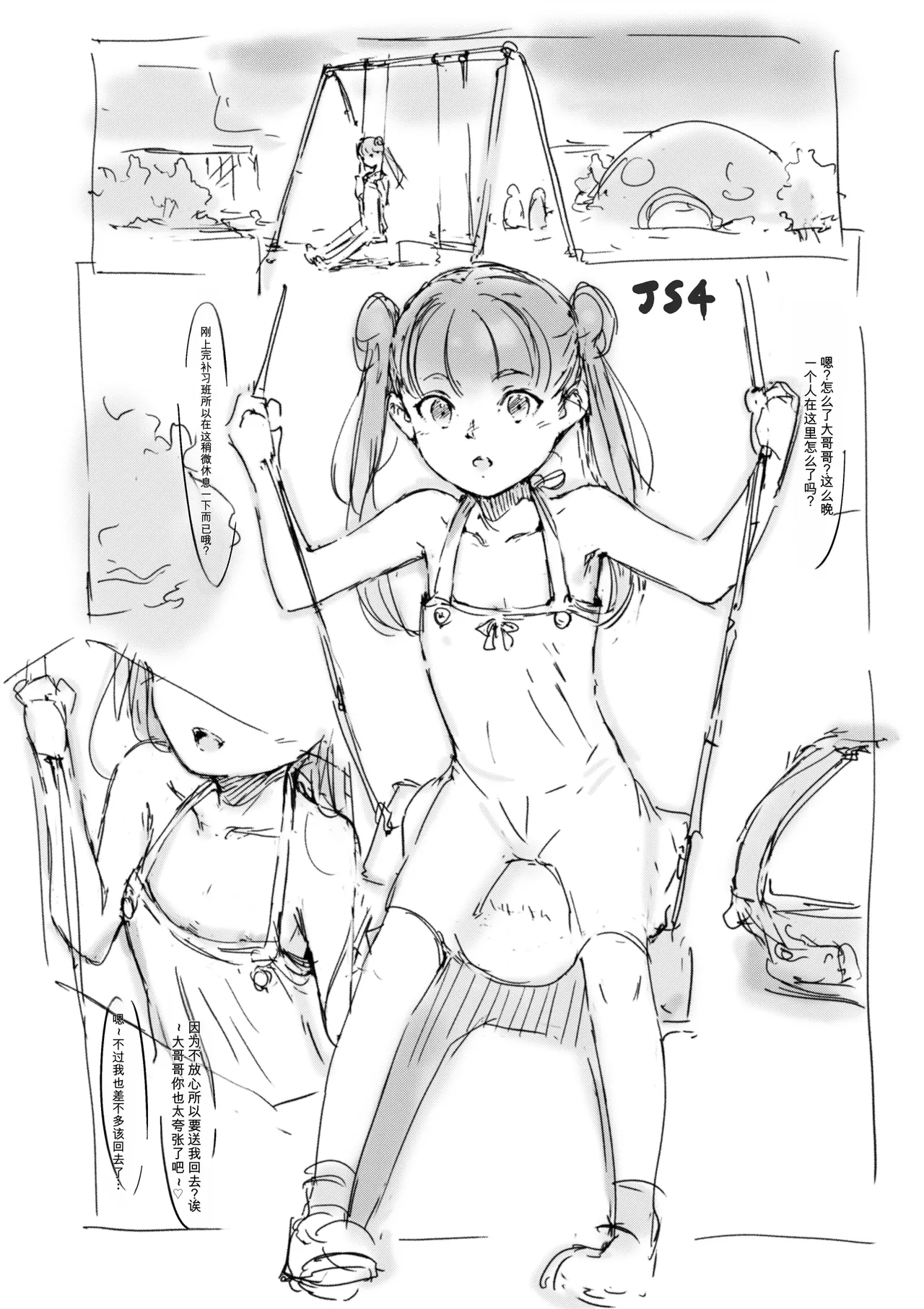 หน้า 504