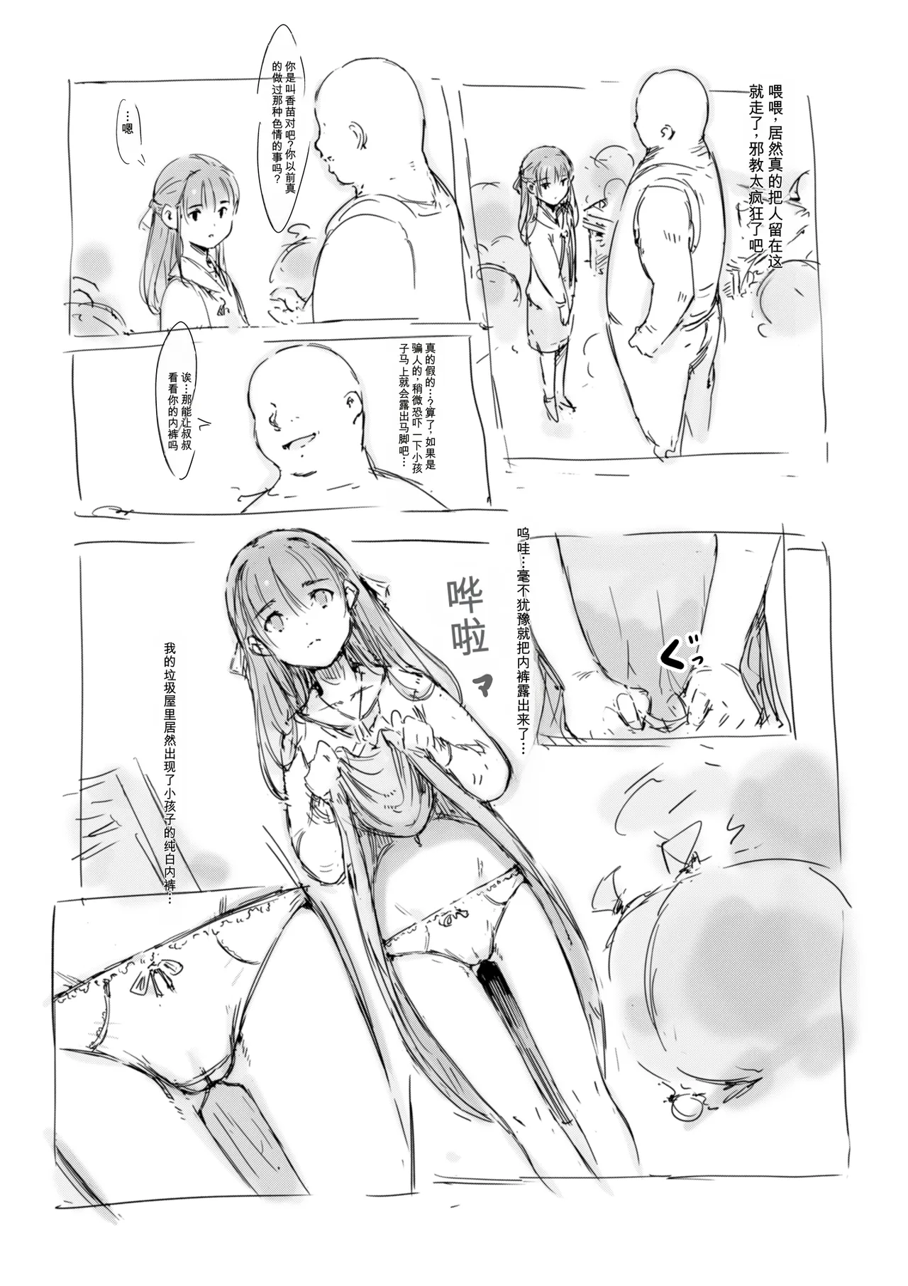 หน้า 519