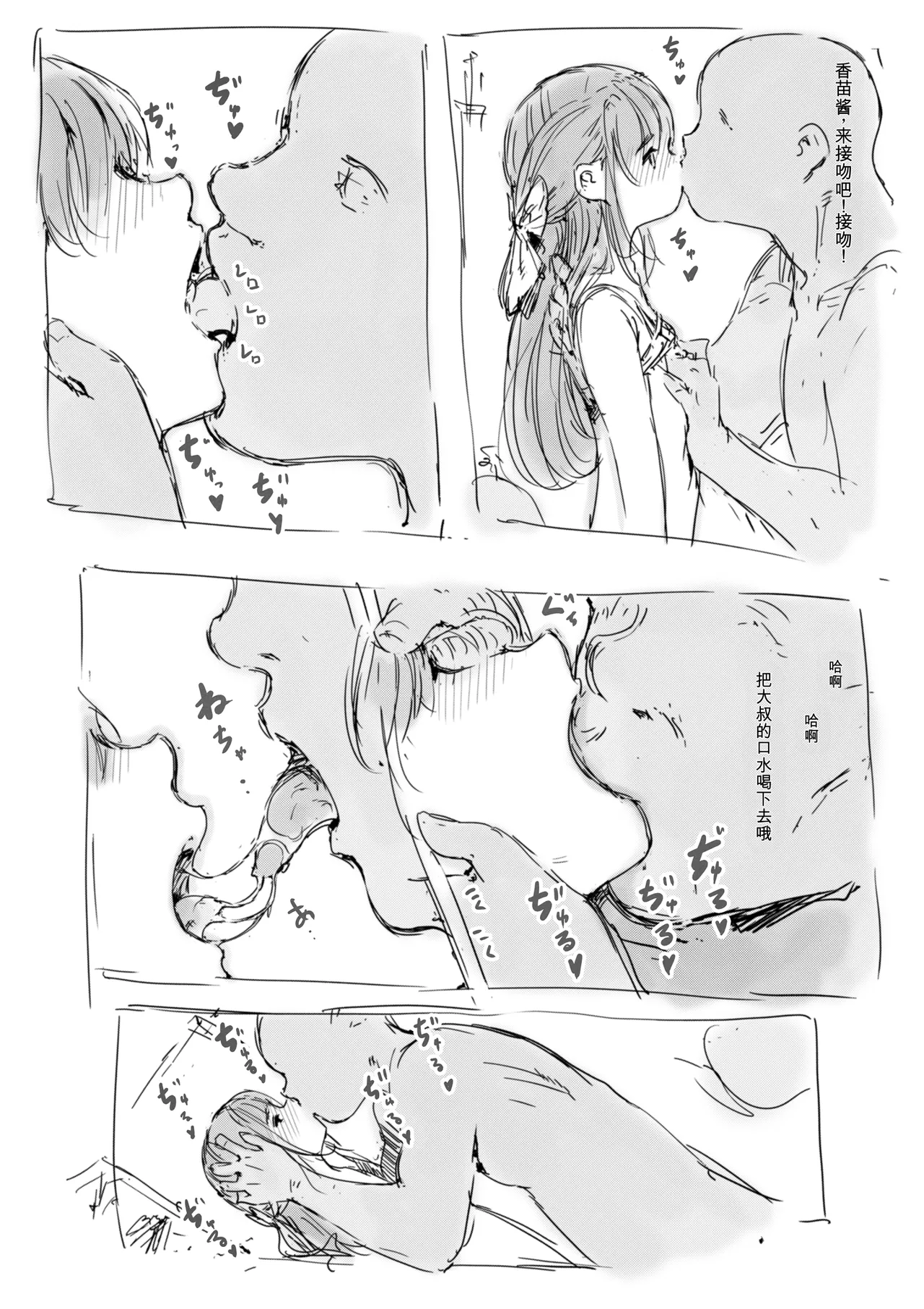 หน้า 521