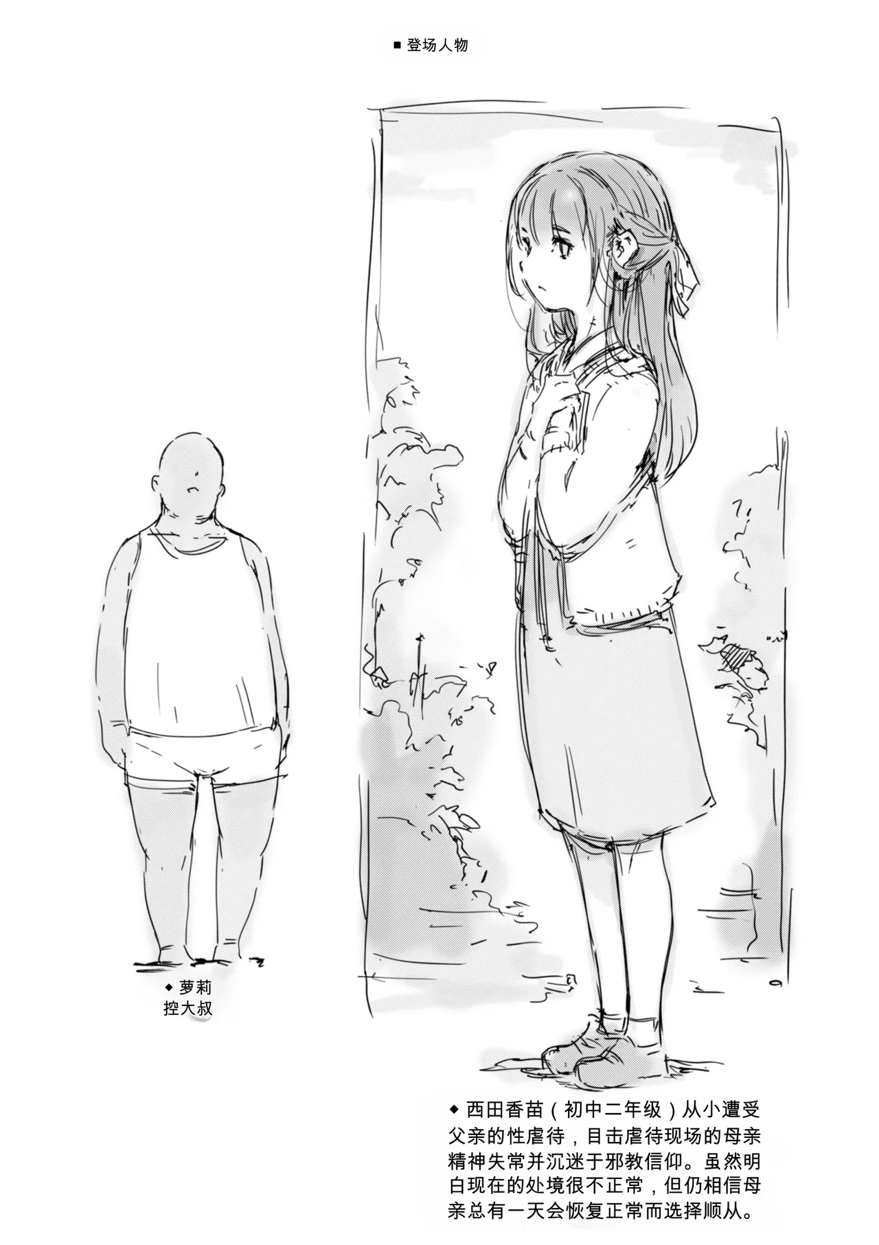 หน้า 529