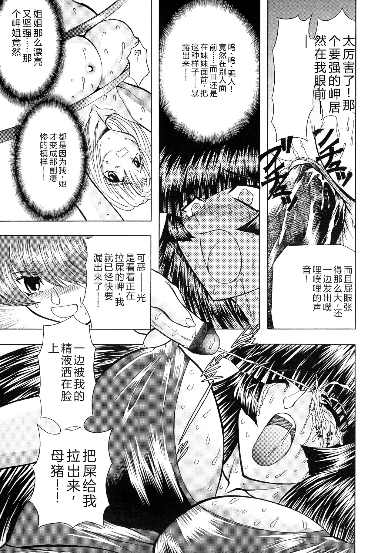 หน้า 41
