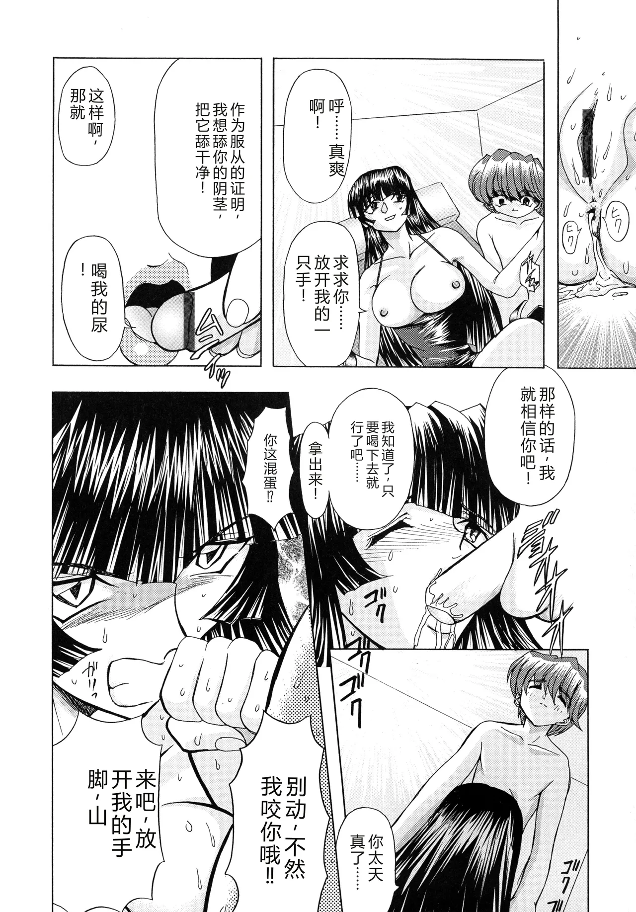 หน้า 46