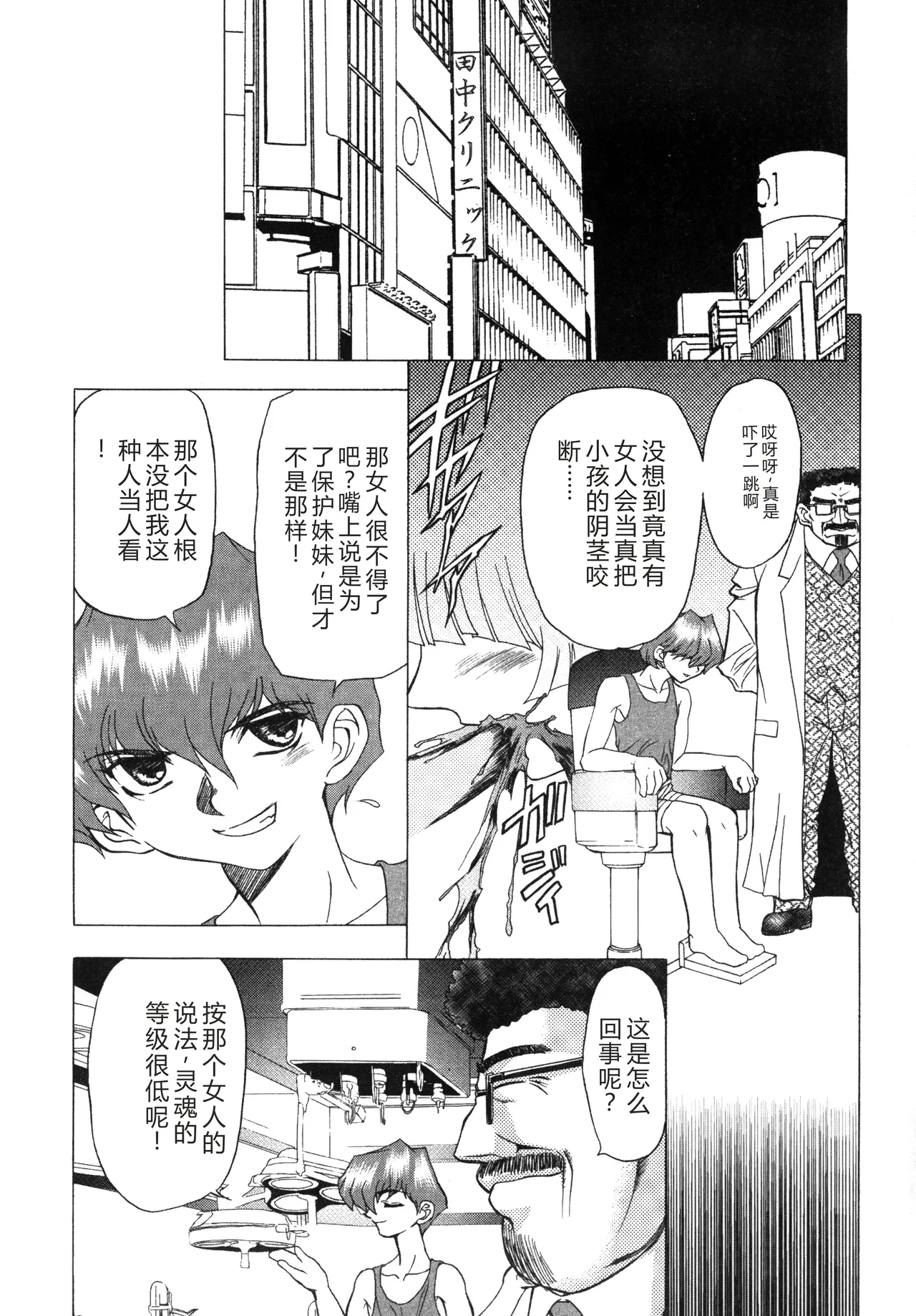 หน้า 48
