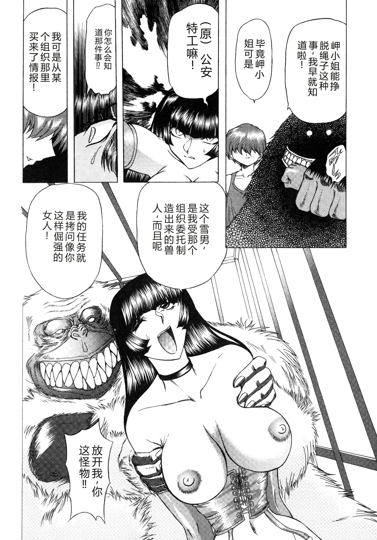 หน้า 52