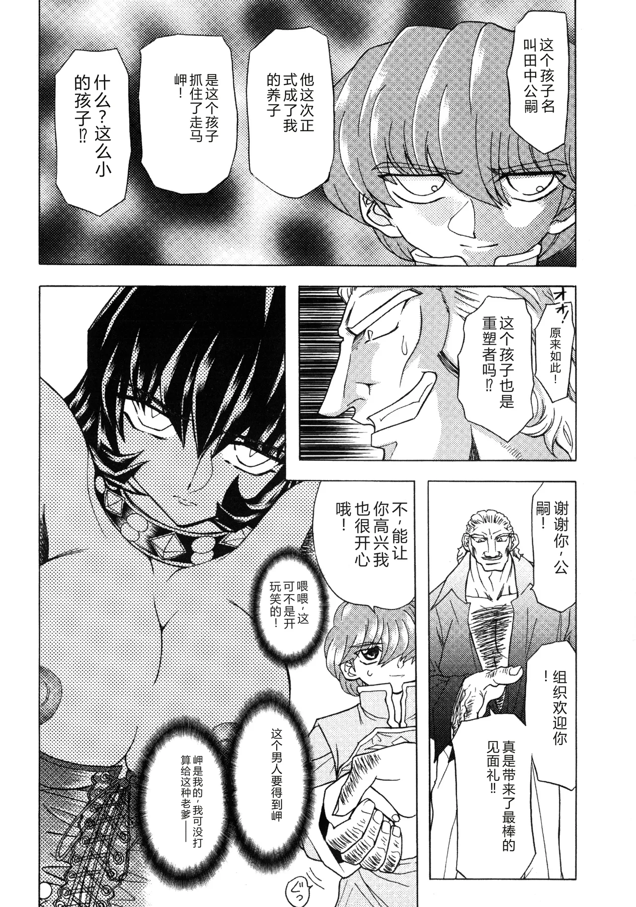 หน้า 104