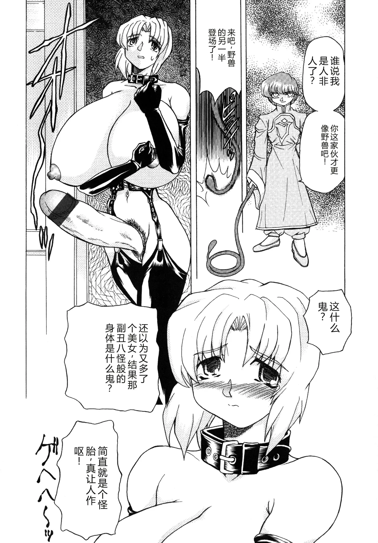 หน้า 112