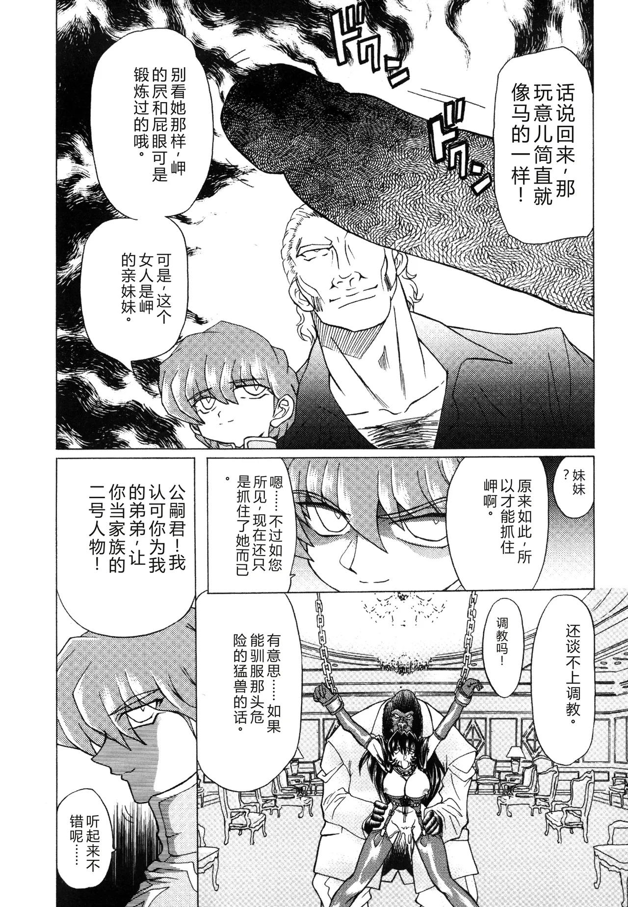 หน้า 113