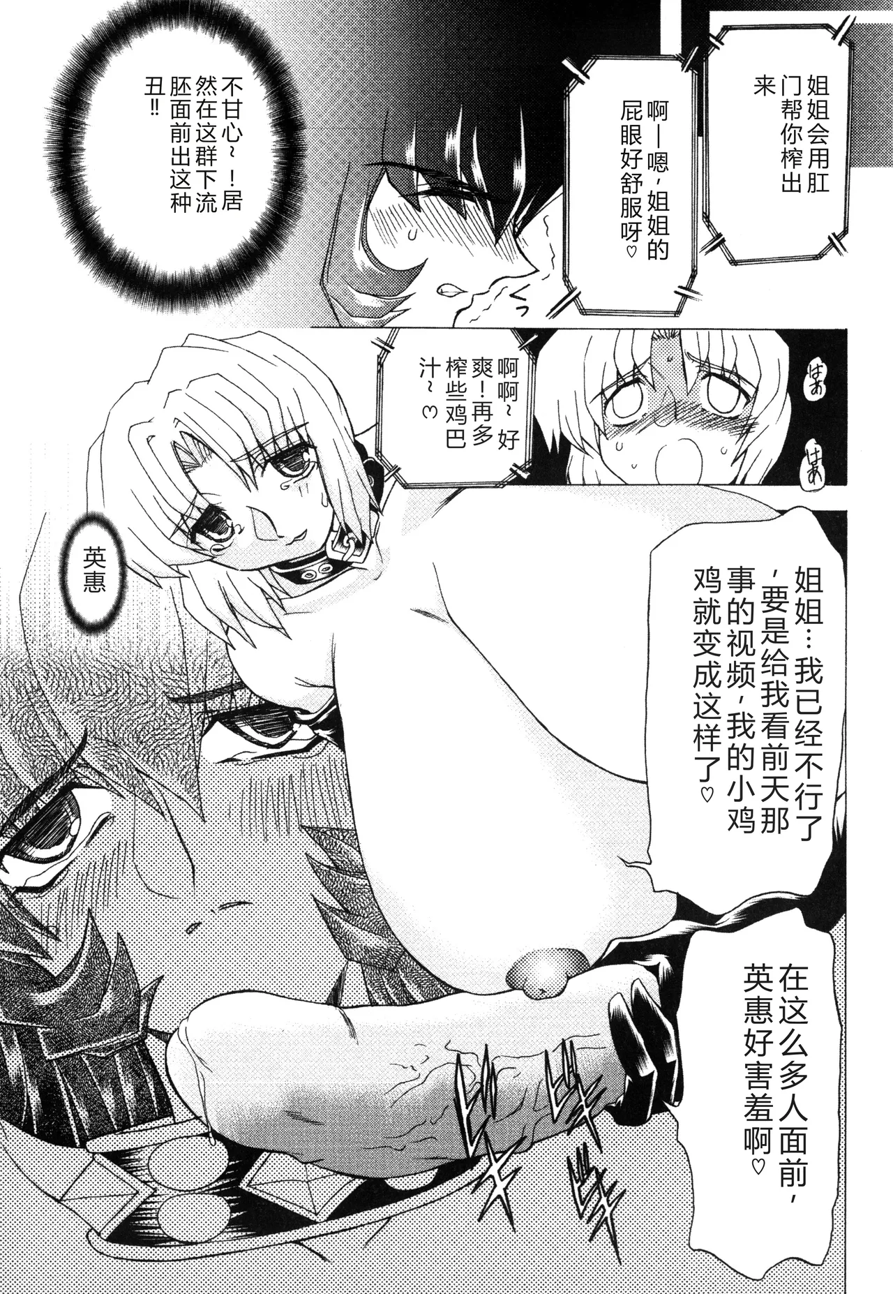 หน้า 115