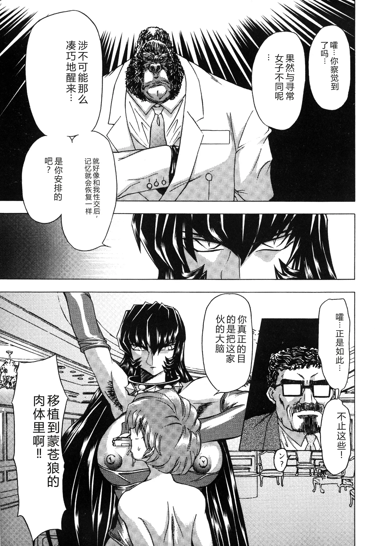 หน้า 163