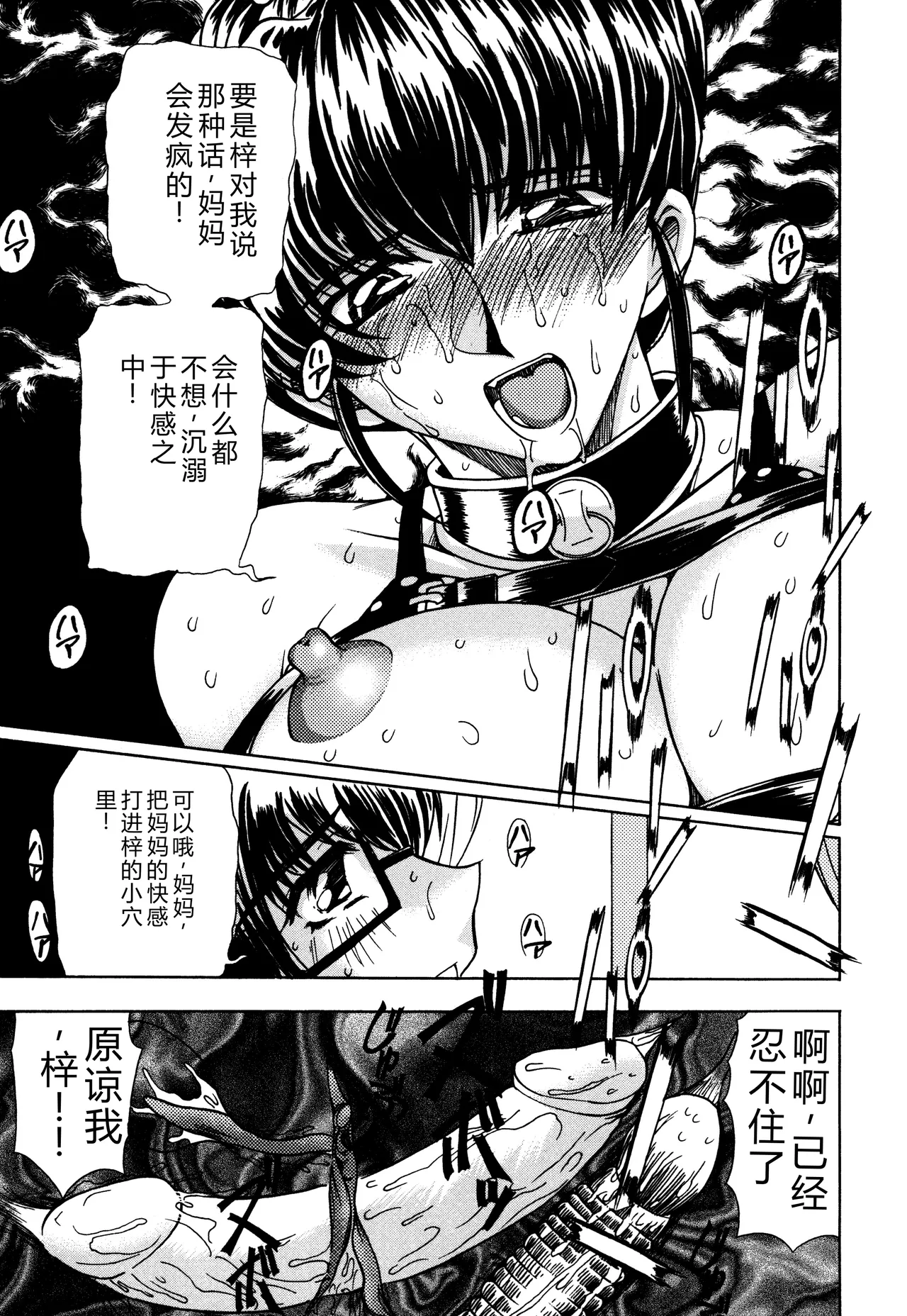 หน้า 35