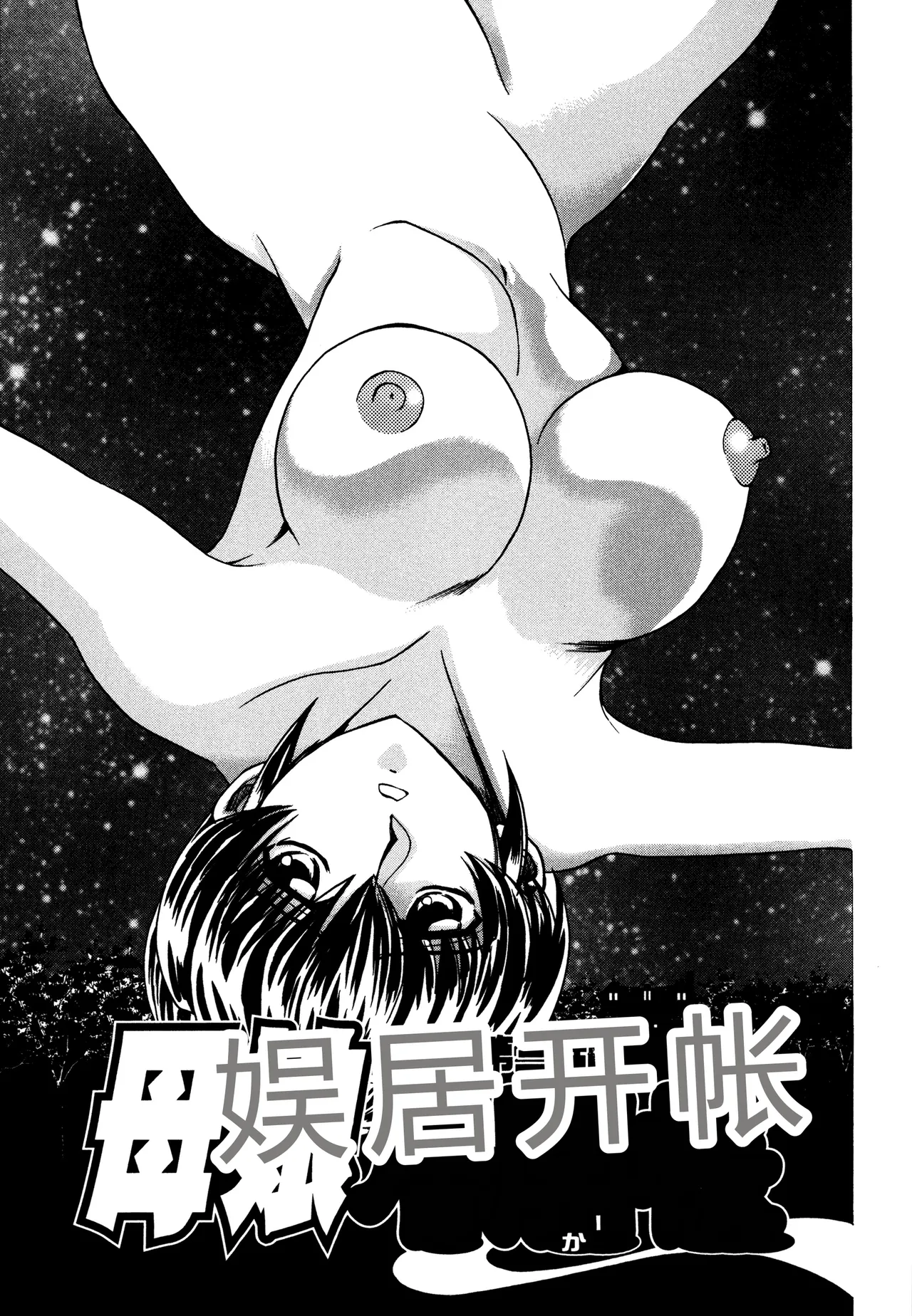 หน้า 43