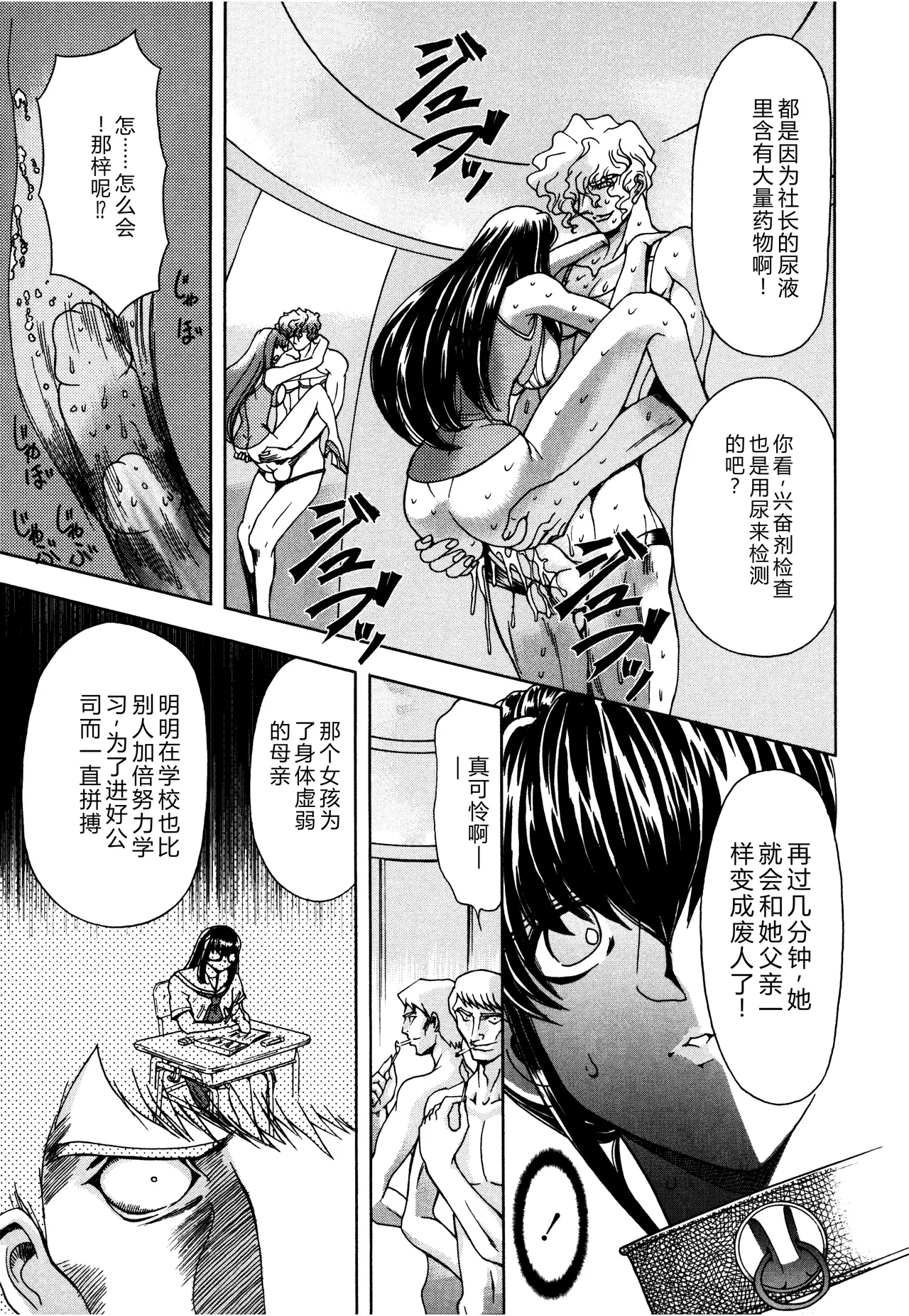 หน้า 55