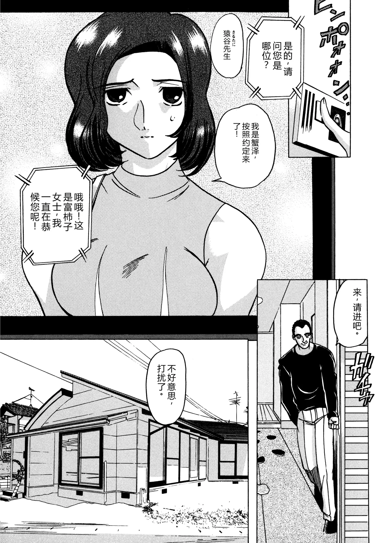 หน้า 84