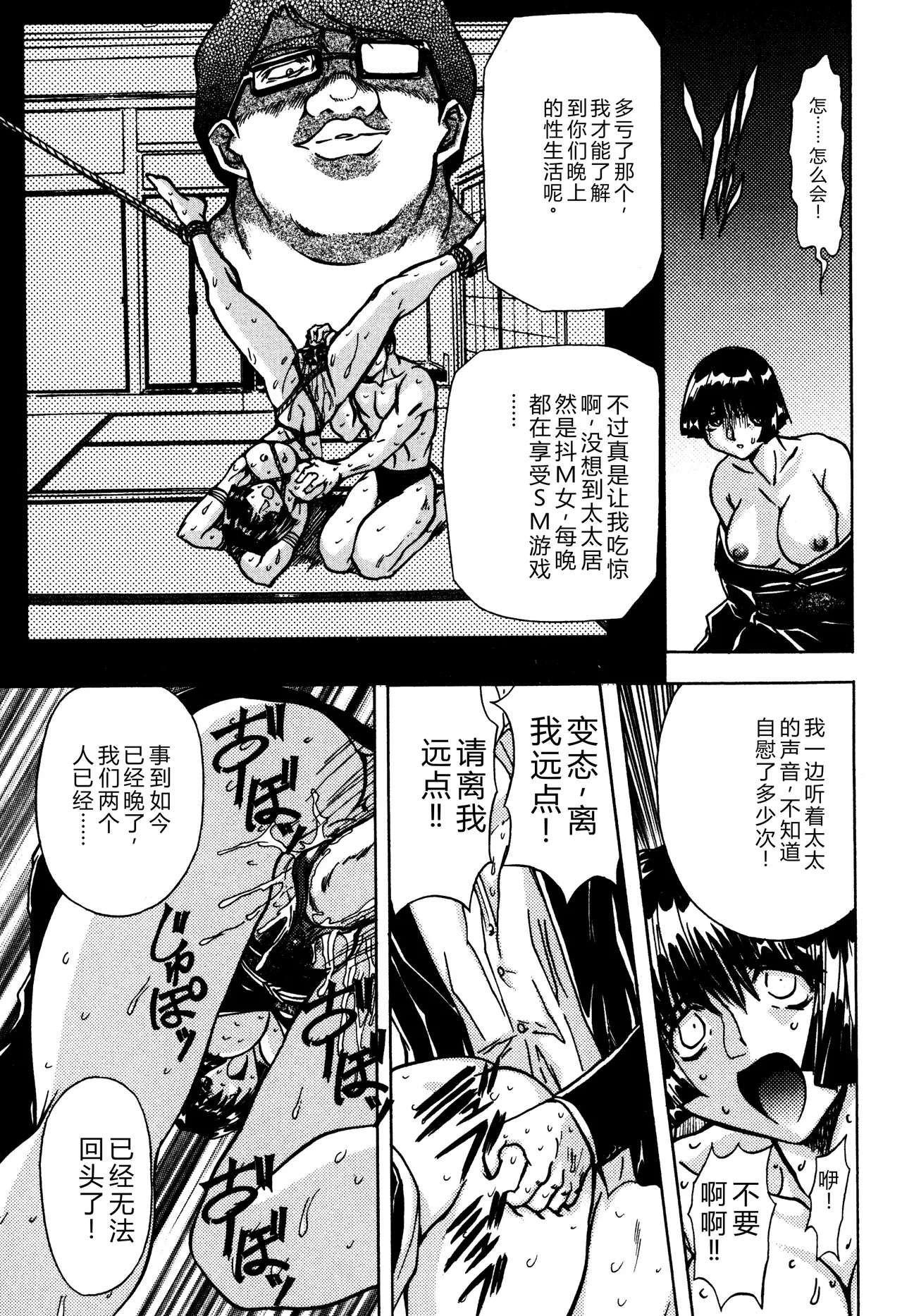 หน้า 112
