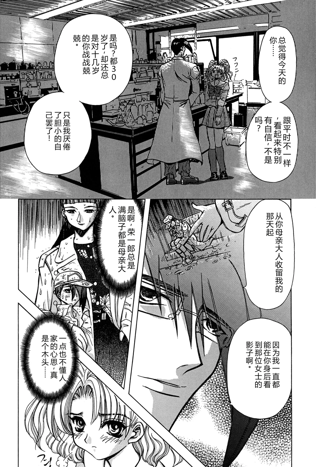 หน้า 127