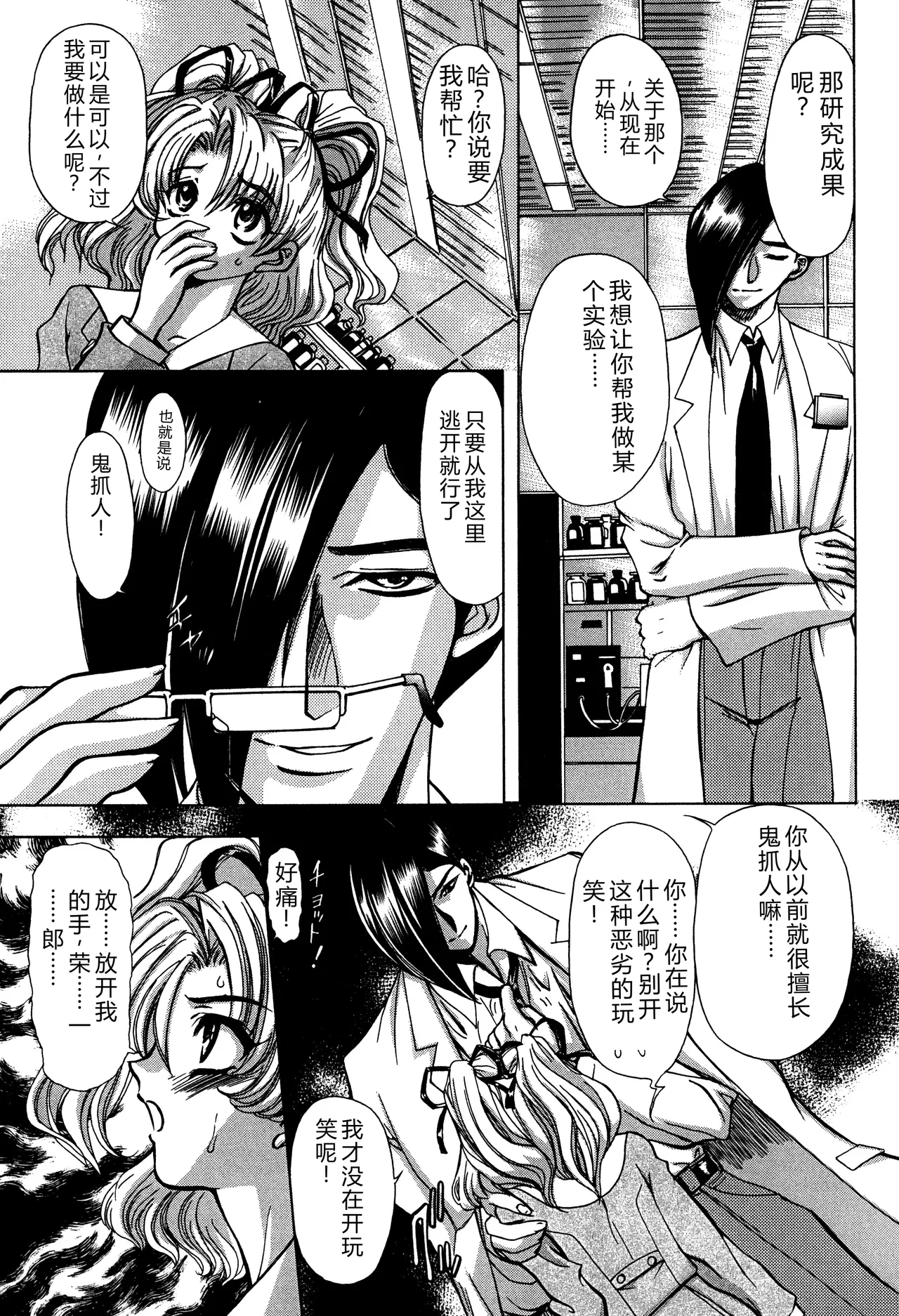 หน้า 128