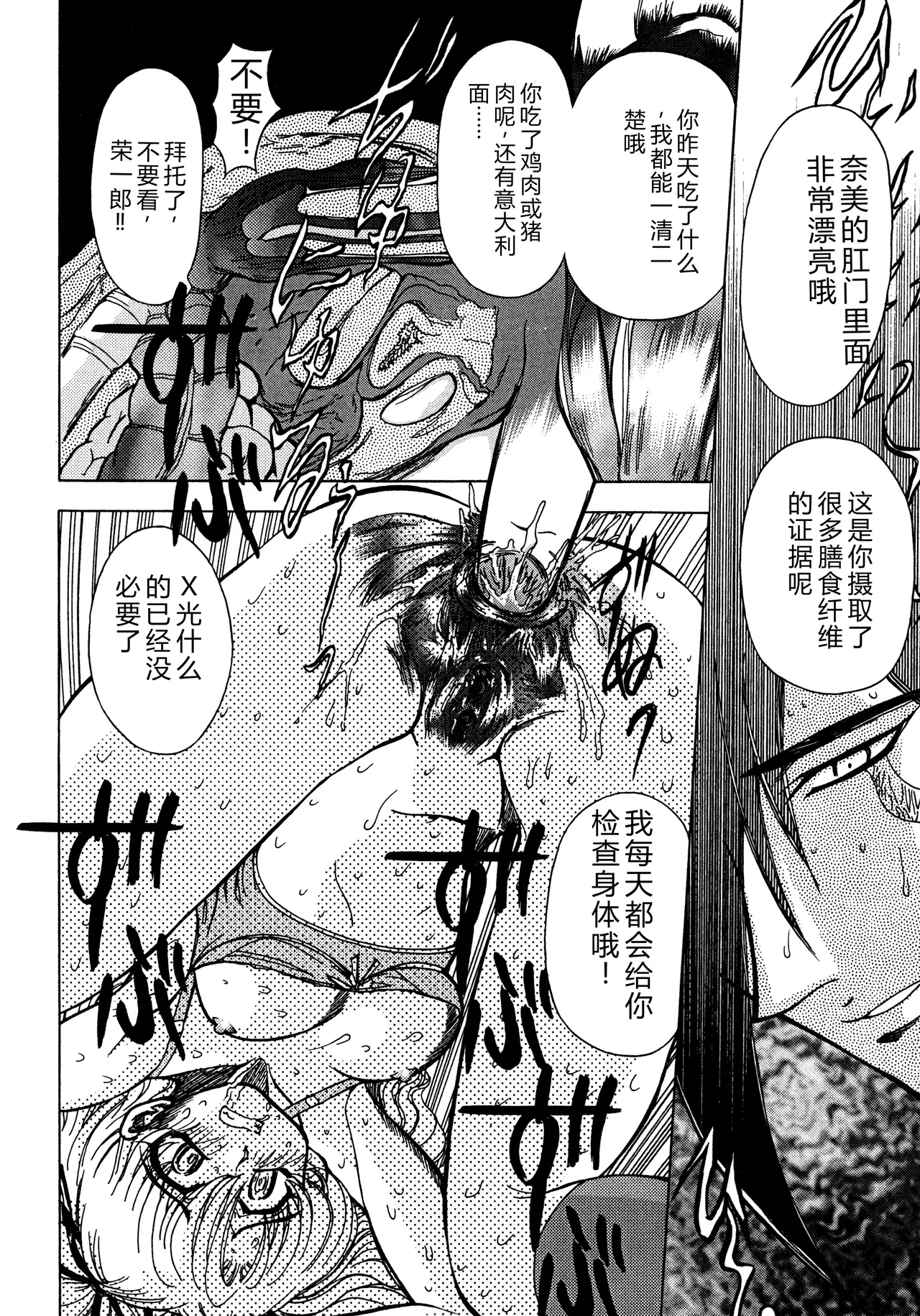 หน้า 139