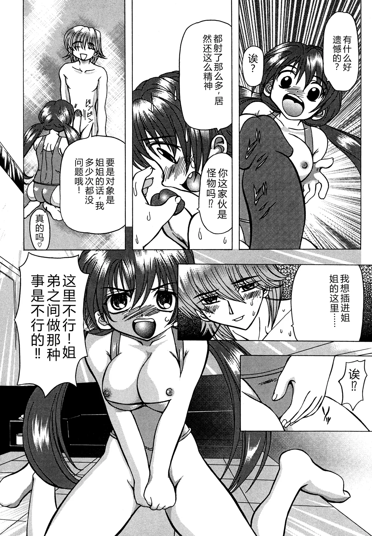 หน้า 161