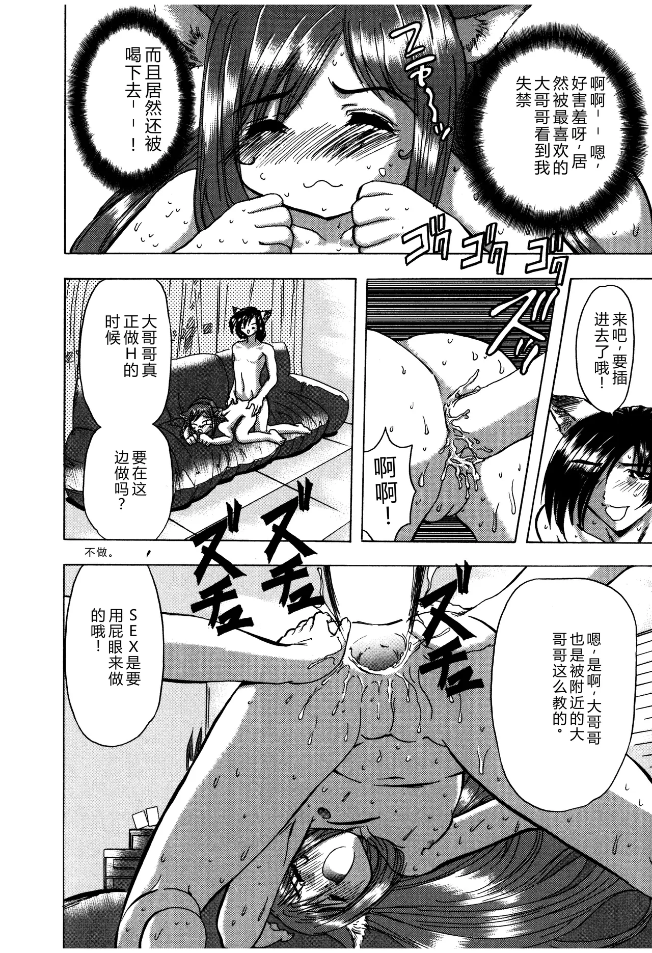 หน้า 174