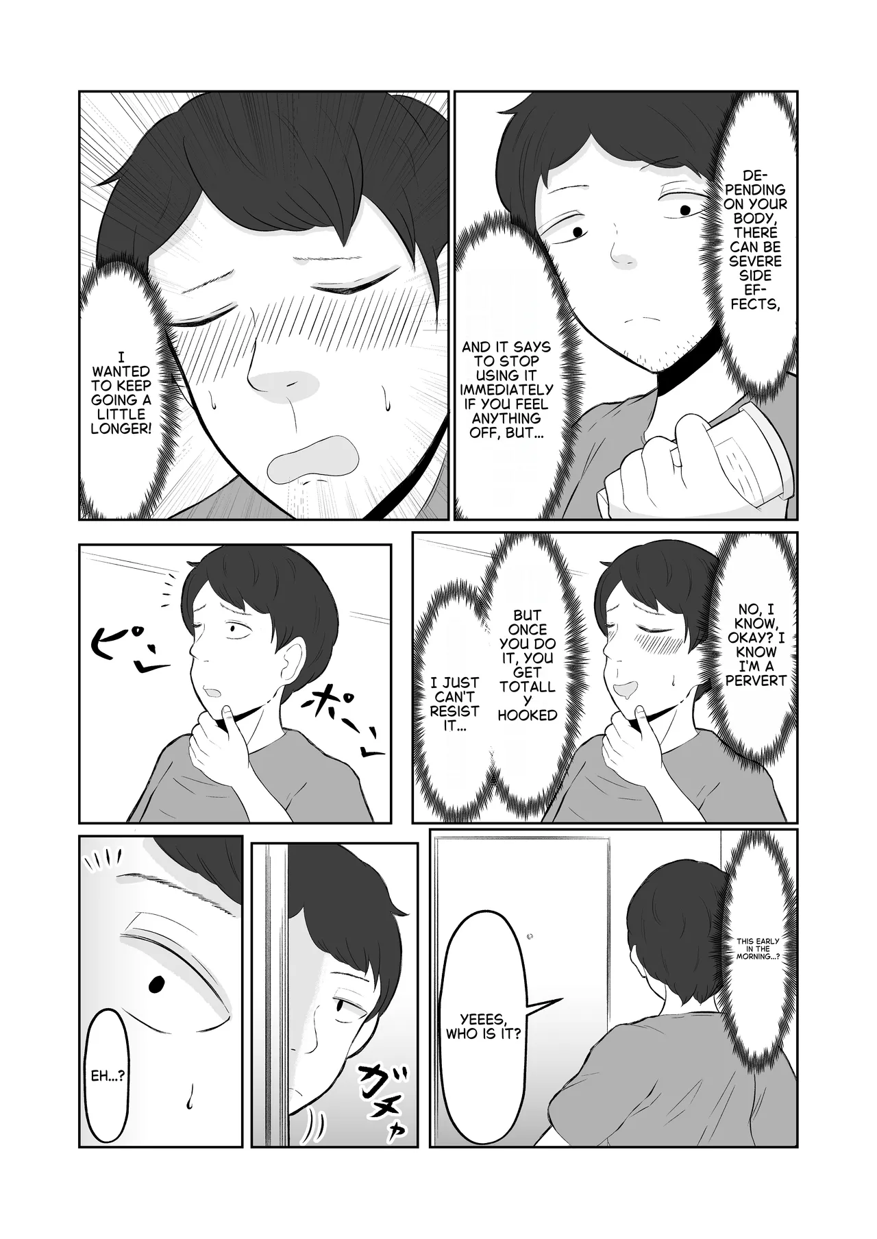 หน้า 7