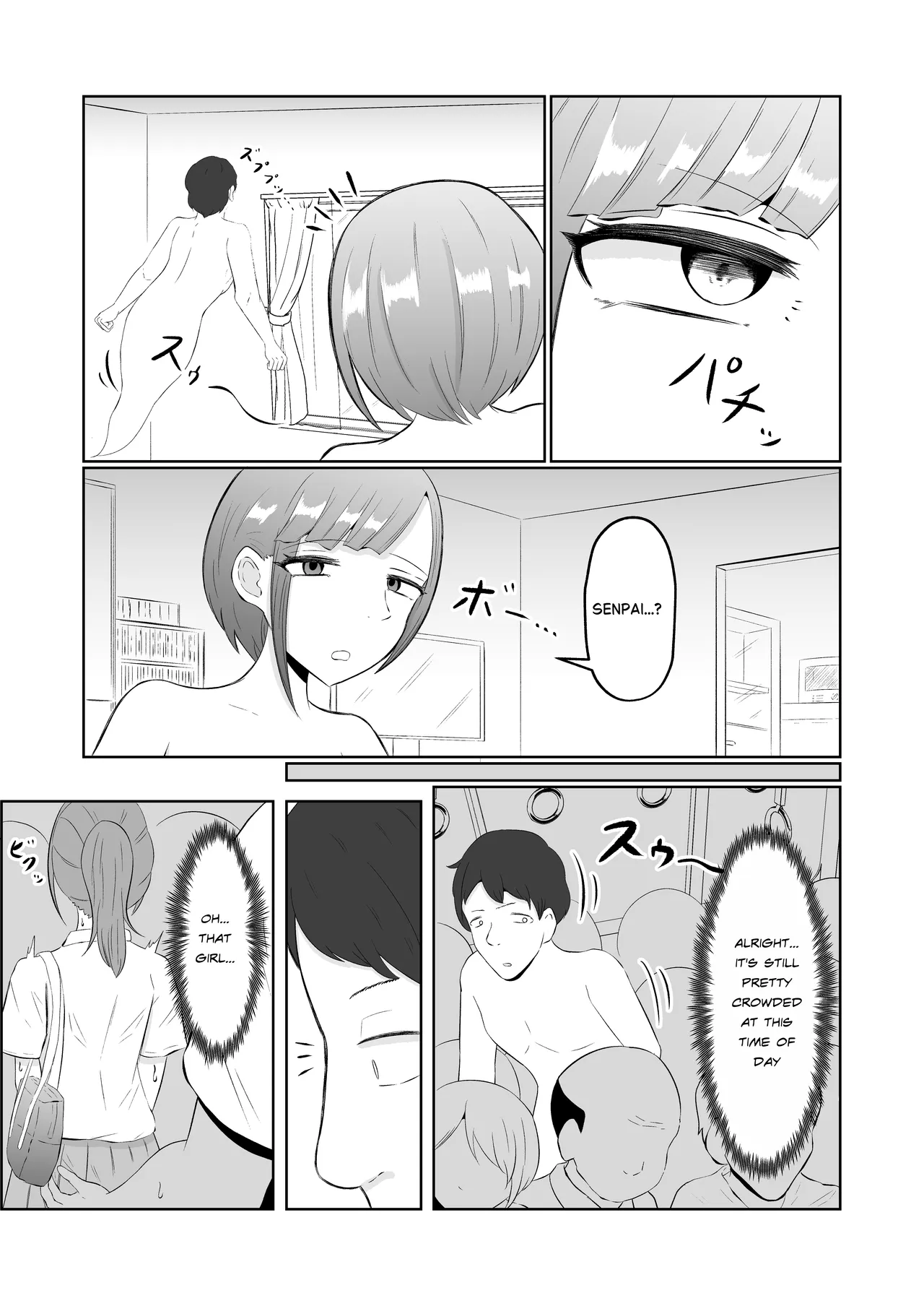 หน้า 20