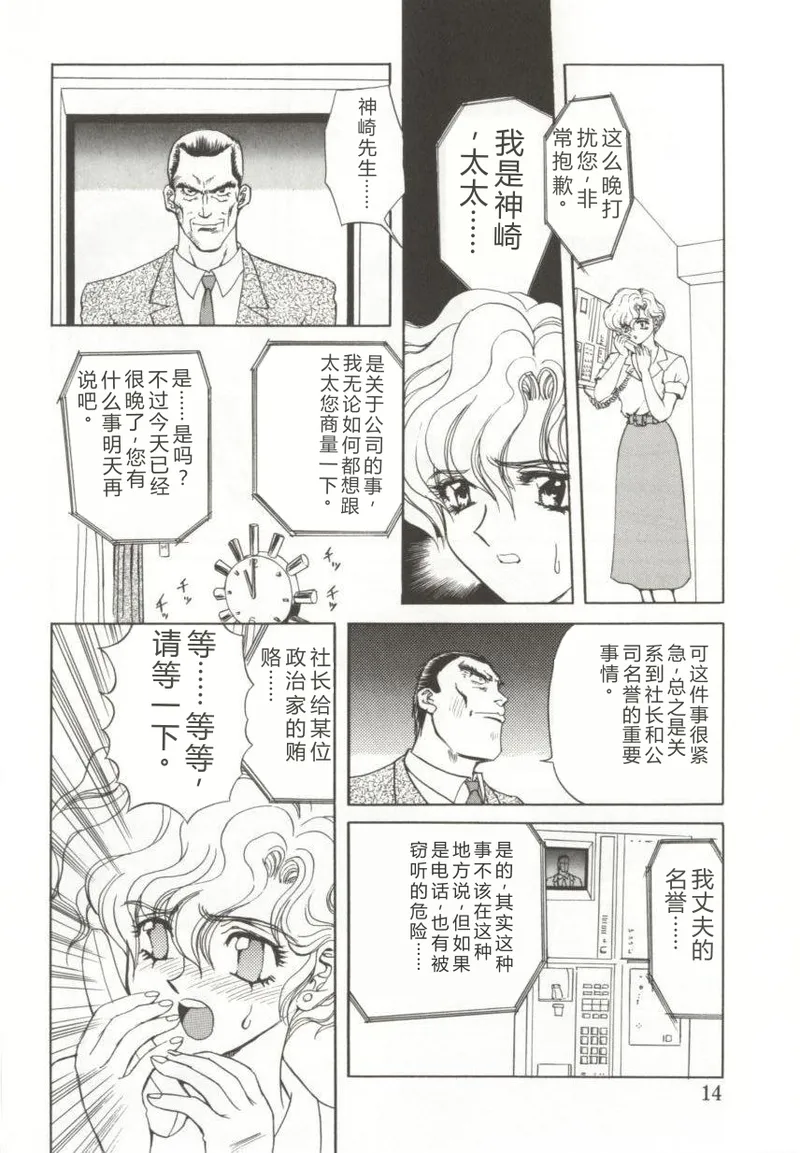 หน้า 12
