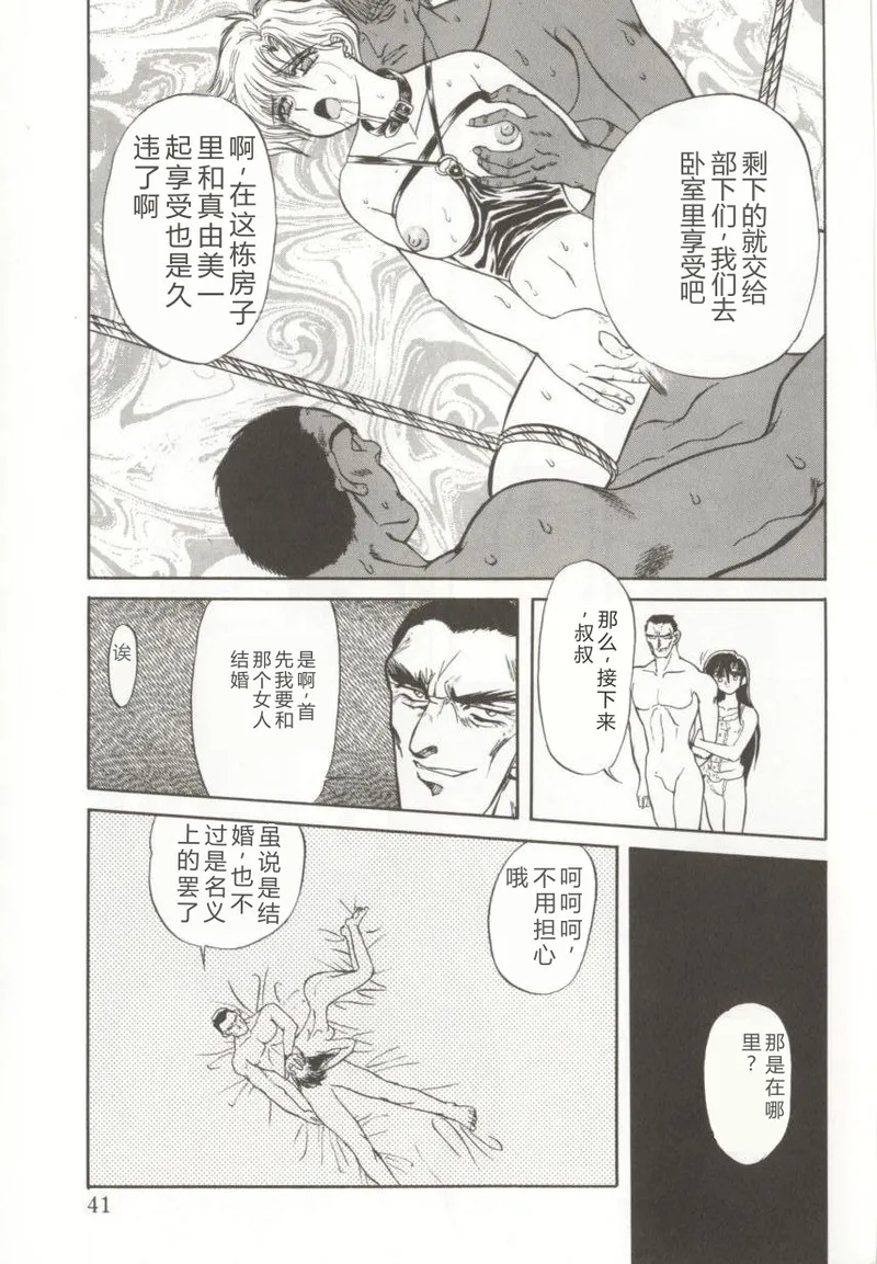 หน้า 39