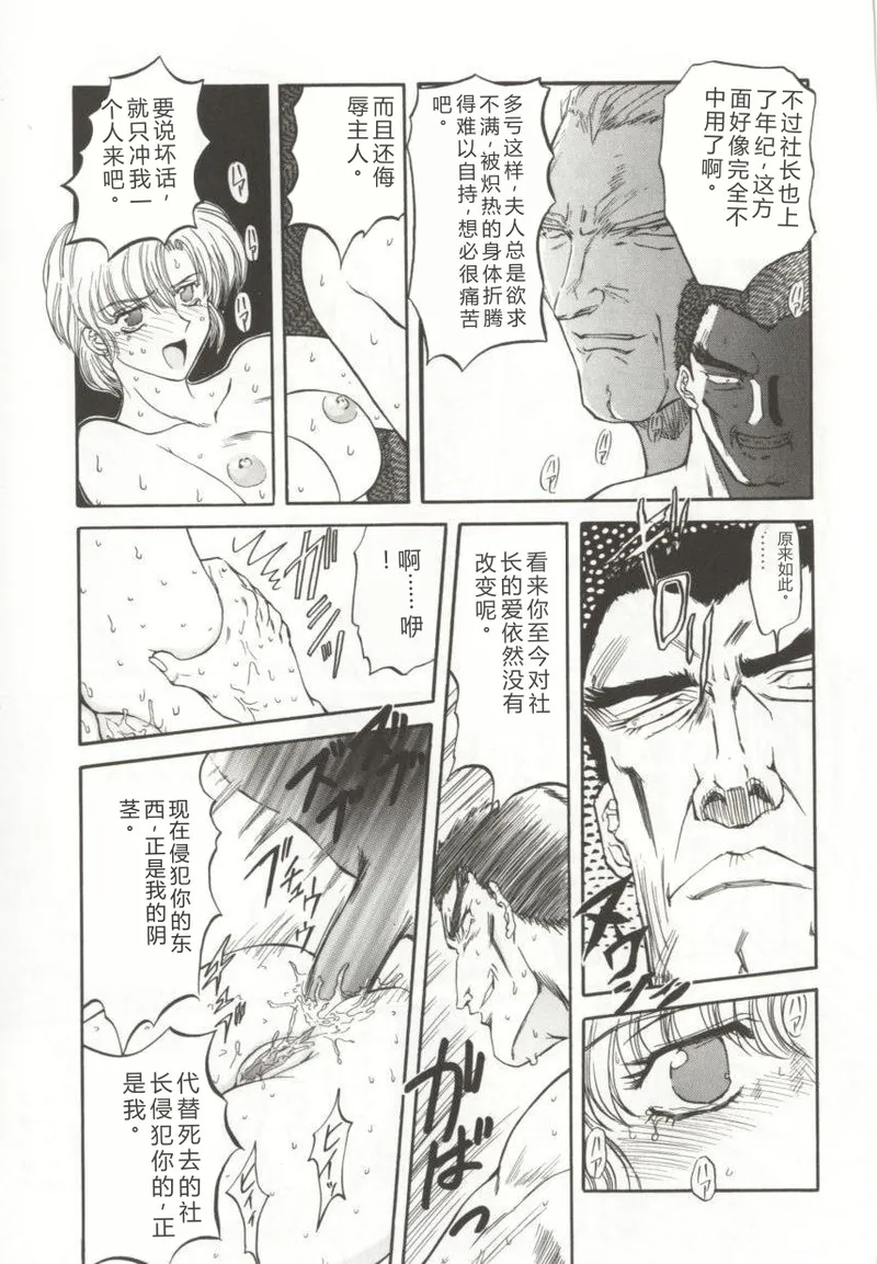 หน้า 81